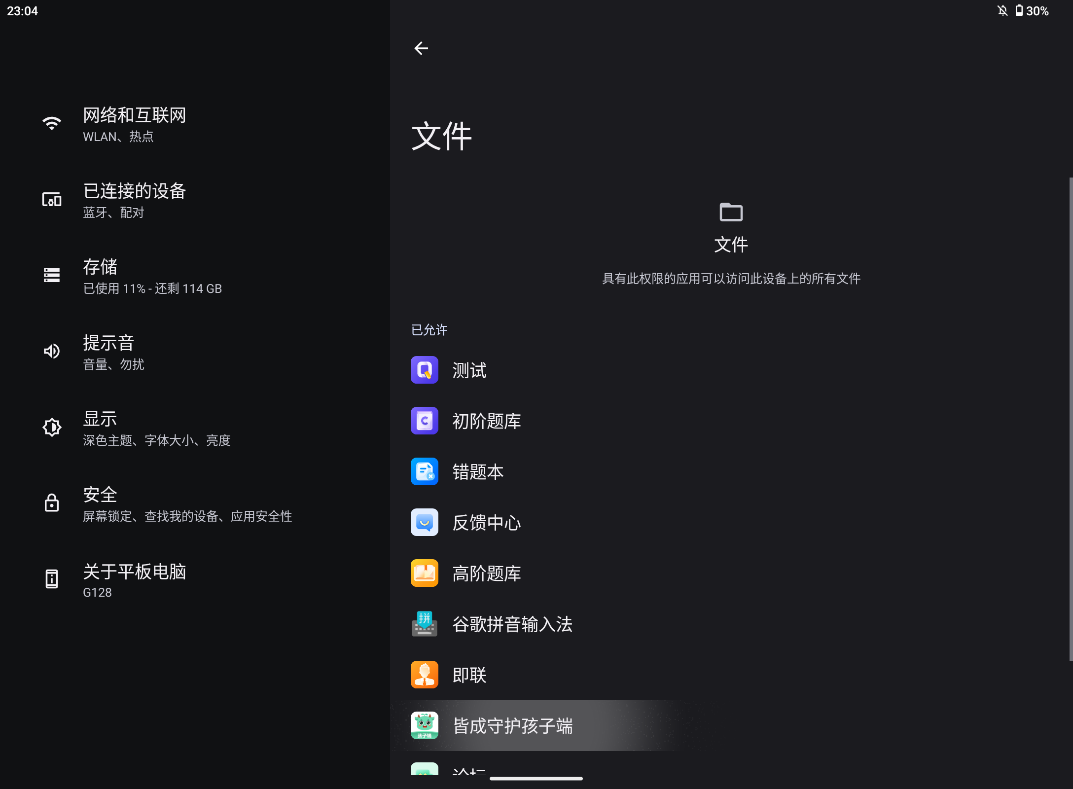 Screenshot_20241115-230454.png