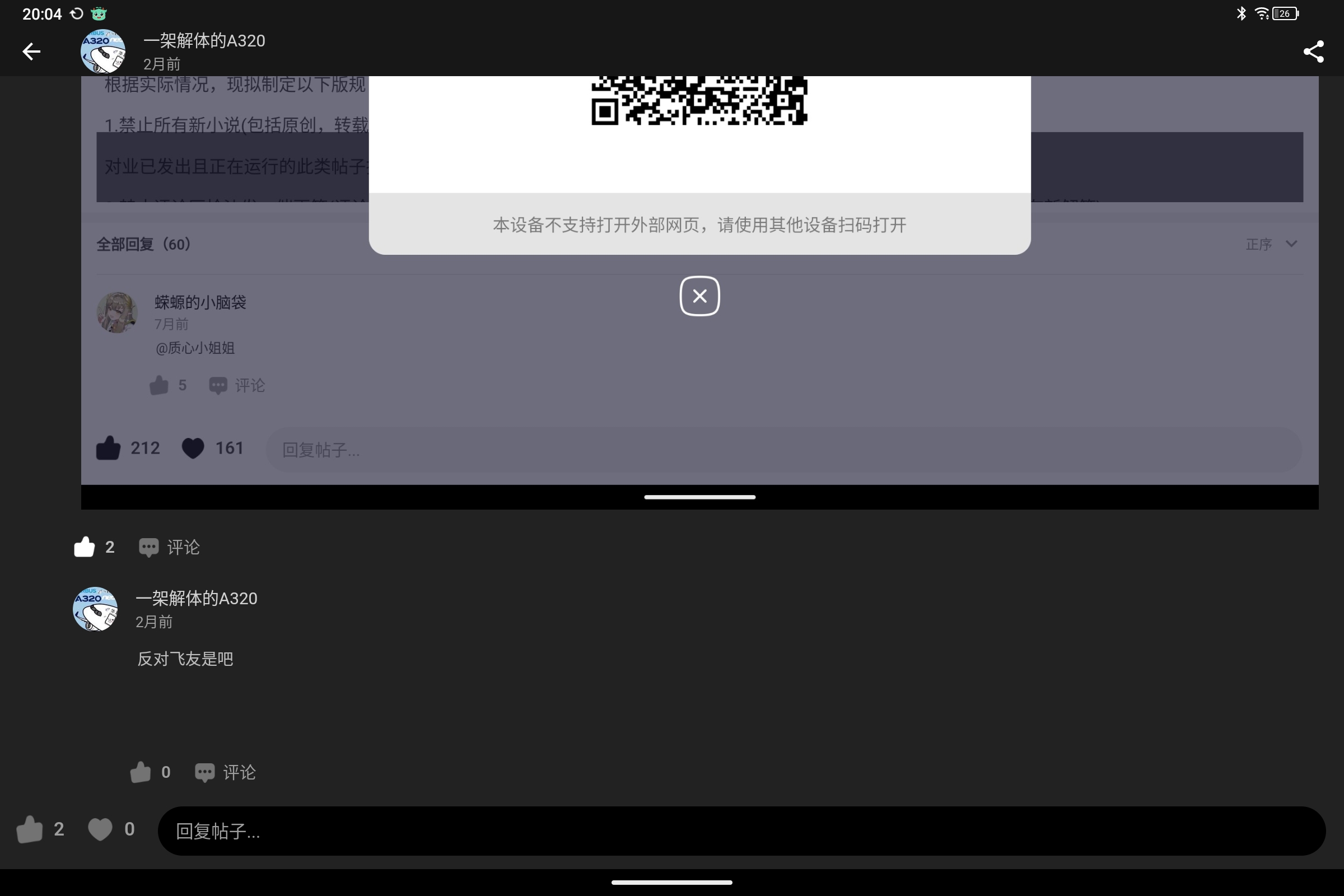 Screenshot_2024-11-15-20-04-40-715.jpg