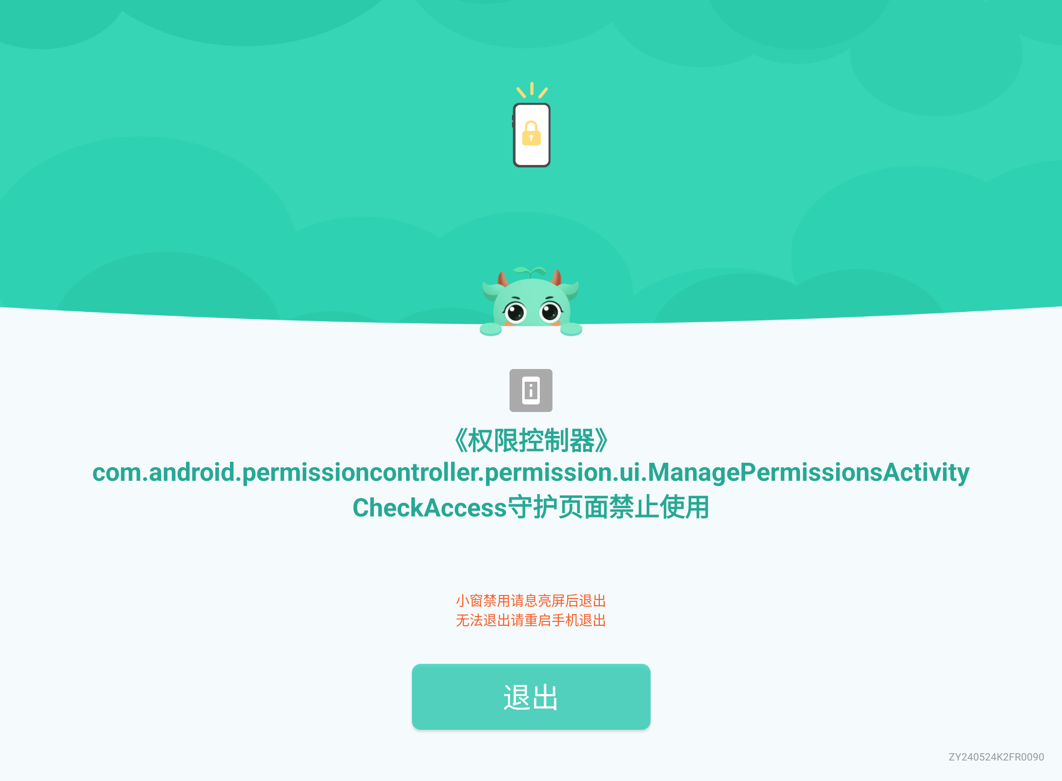 Screenshot_20241115-225127.png