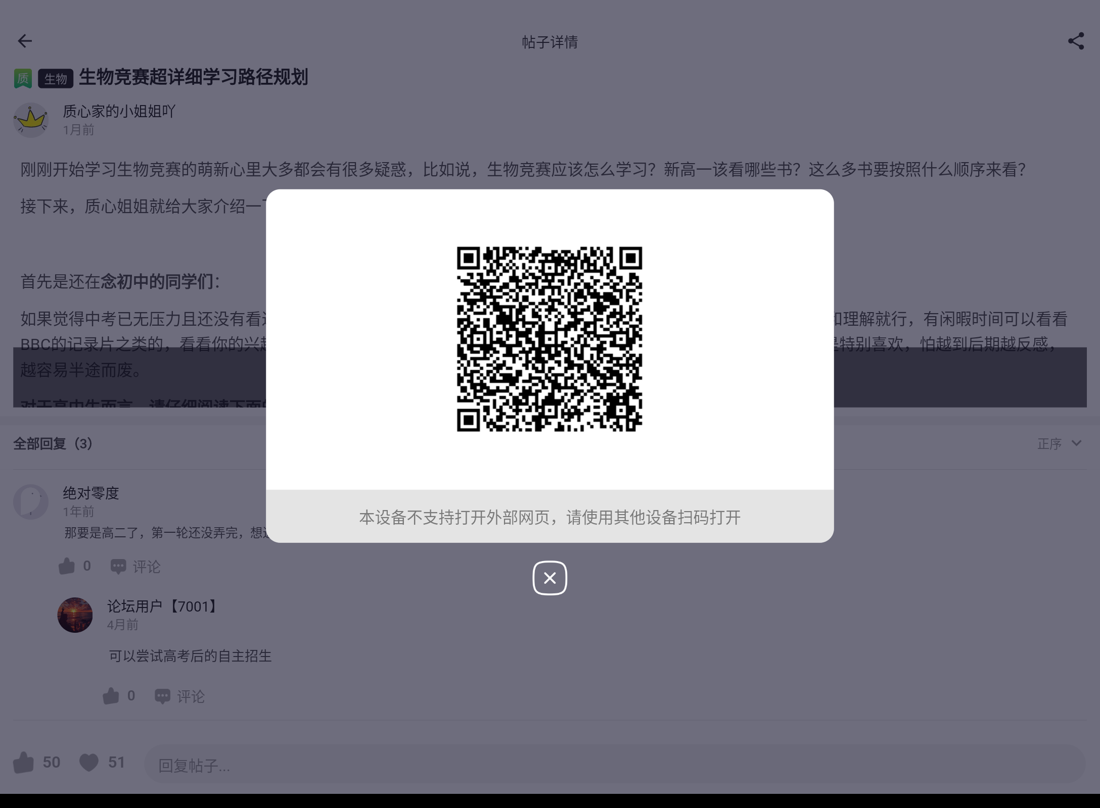 Screenshot_20241116-185109.png