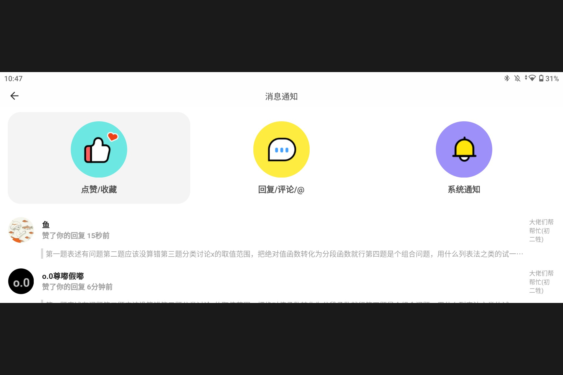 Screenshot_20241116-224849.png