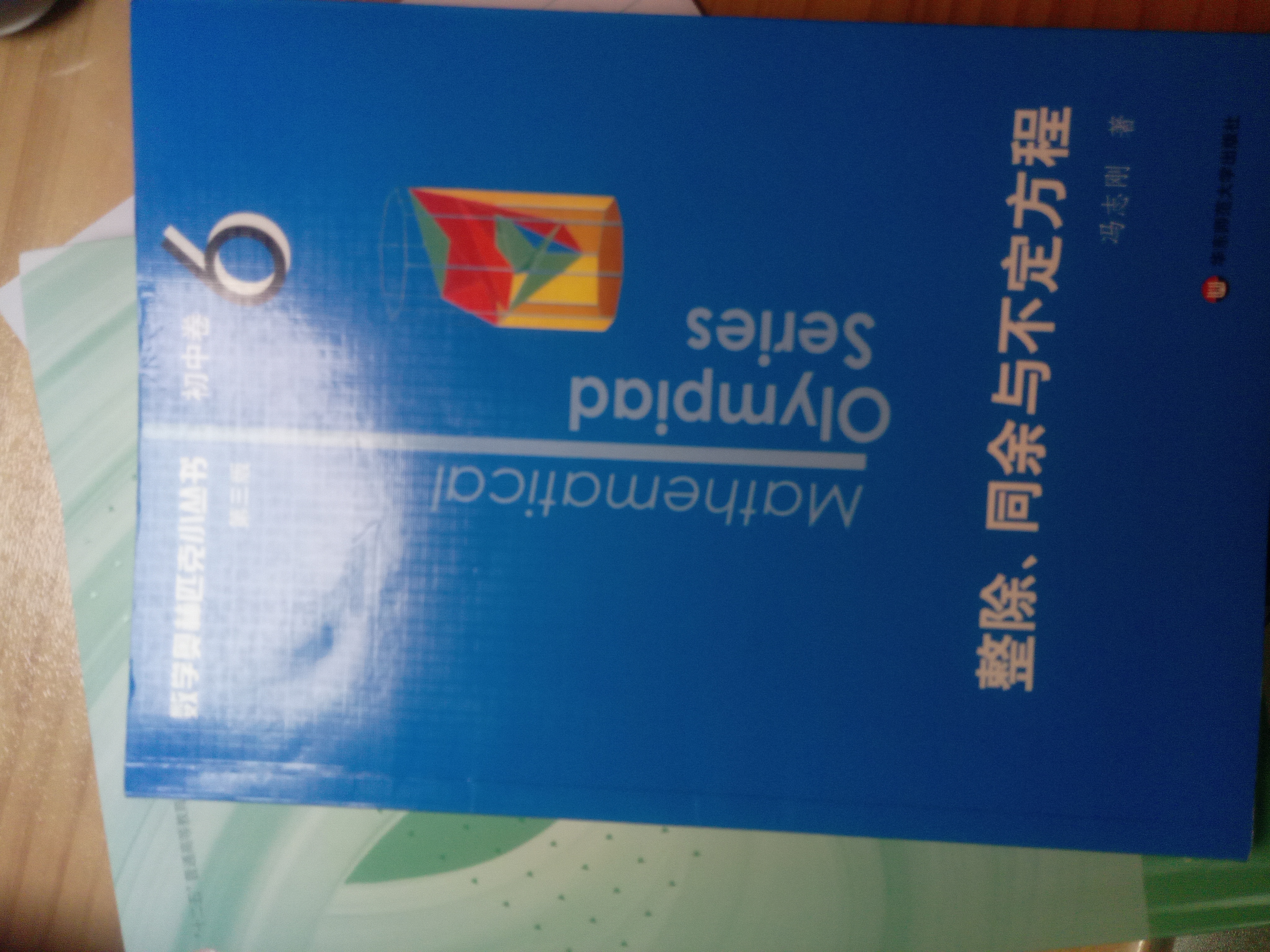 IMG_20241116_211151_932.jpg