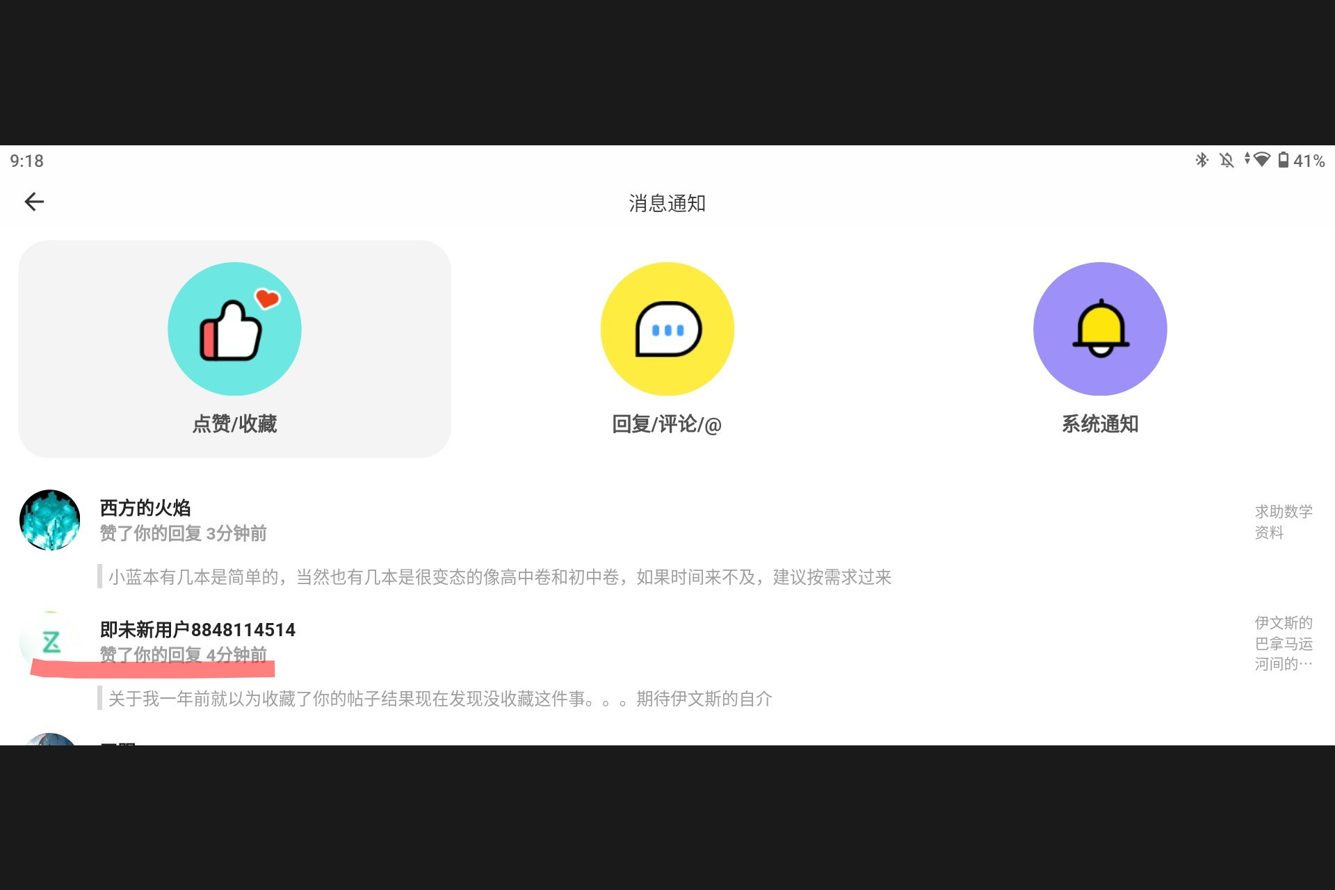 Screenshot_20241116-225231.png