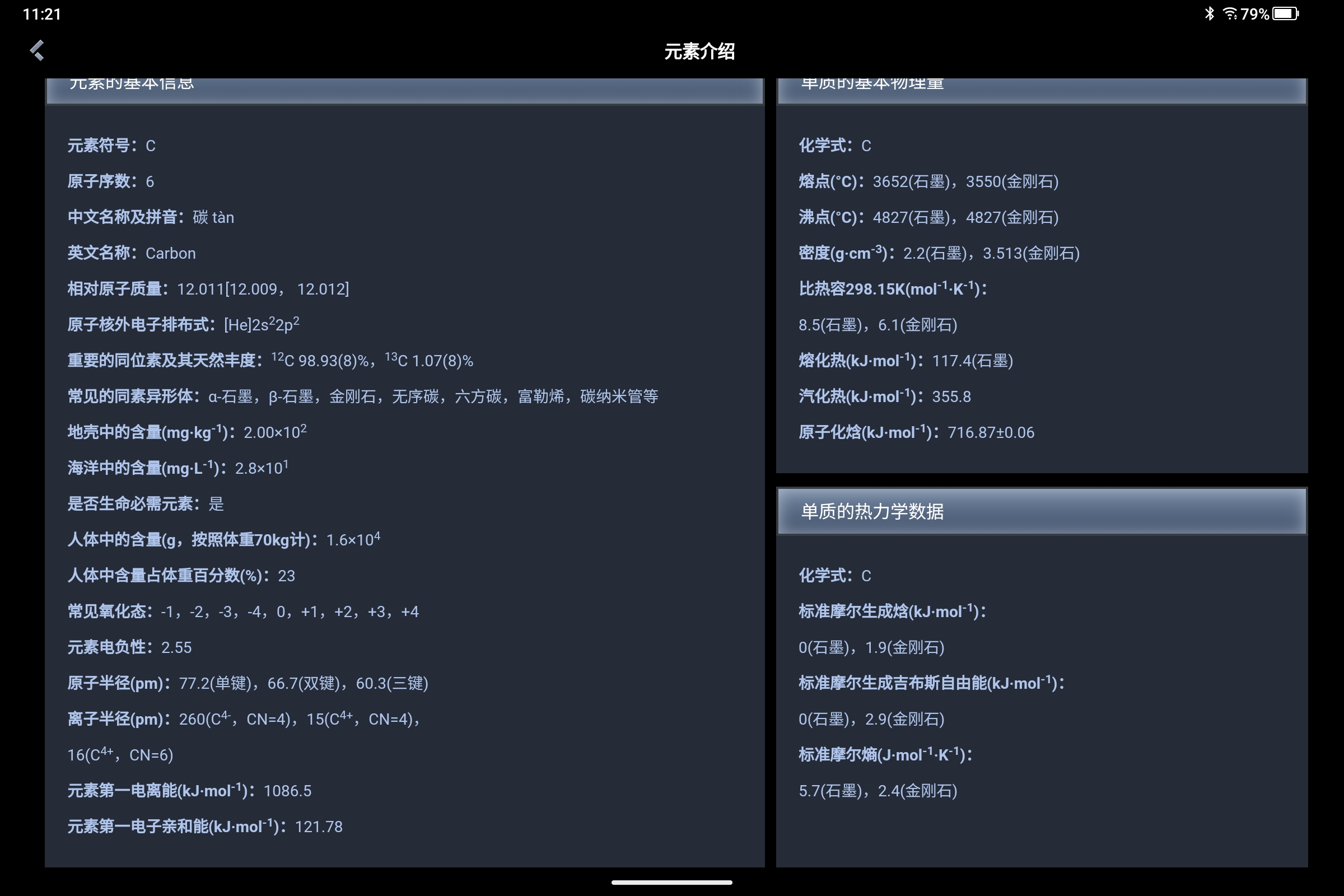 Screenshot_2024-11-16-11-21-48-927.jpg