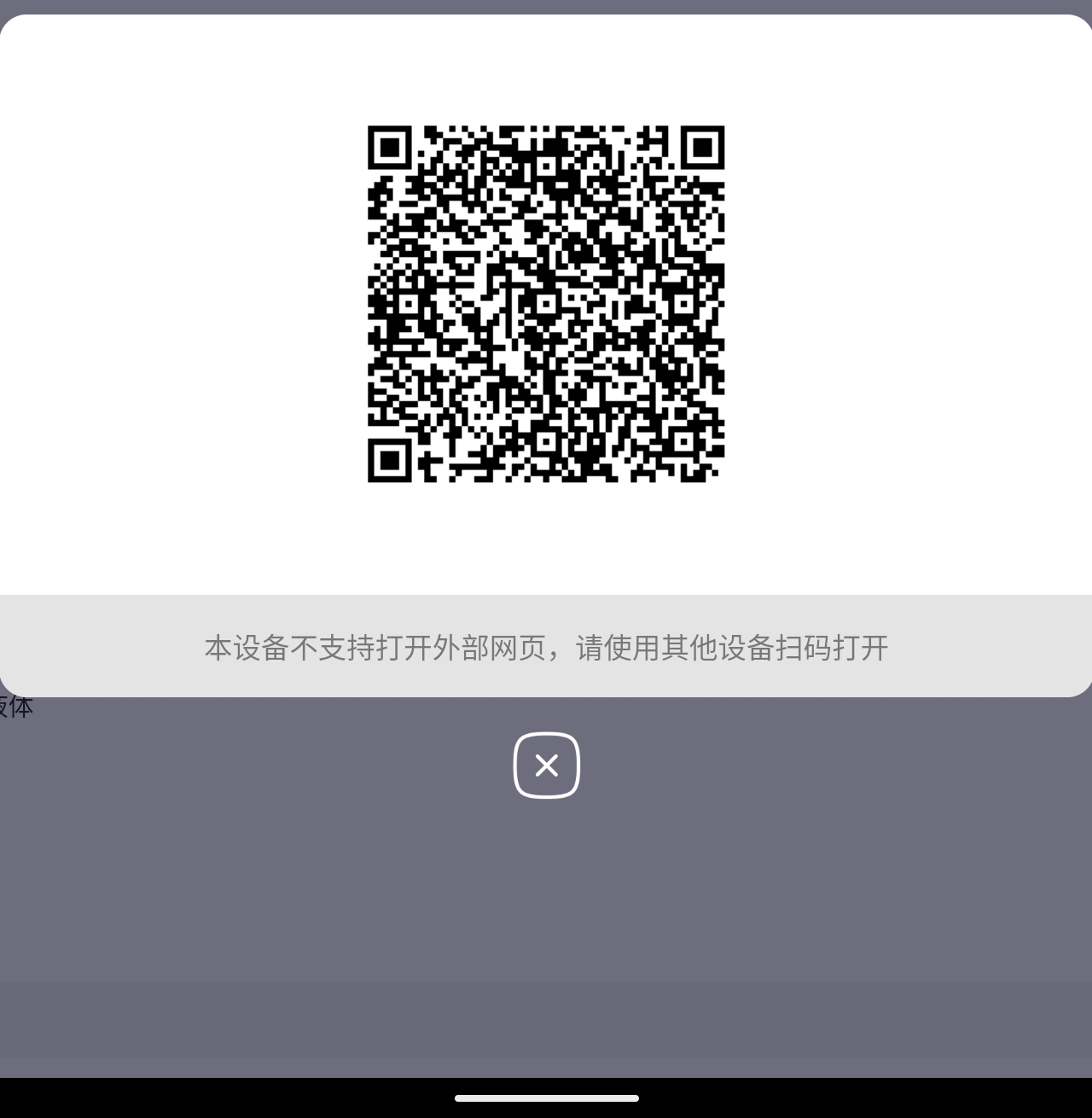 Screenshot_2024-11-16-07-47-27-890.jpg