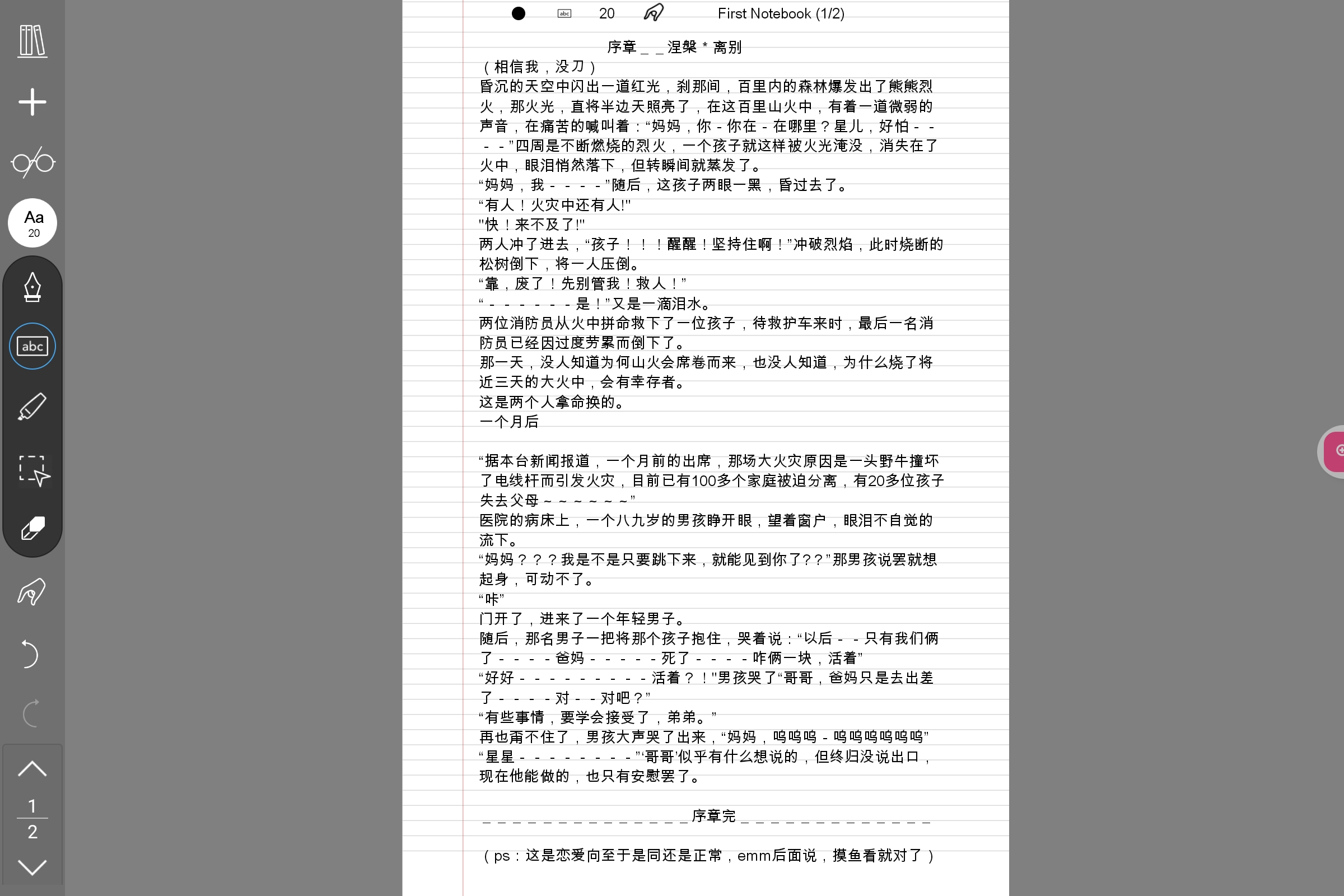 Screenshot_2024-11-16-05-37-50-772.jpg