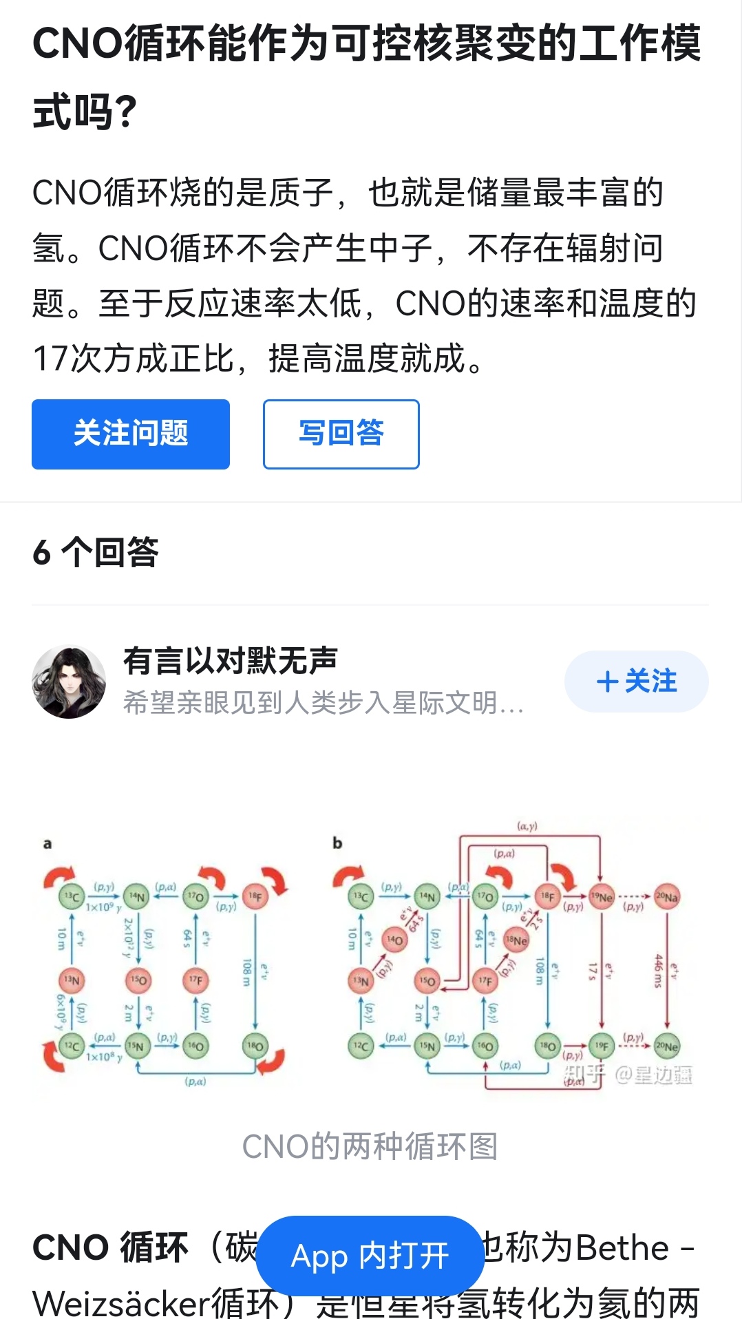 Screenshot_20241117_231343_com.tencent.mtt_edit_670444076322173_111609.jpg