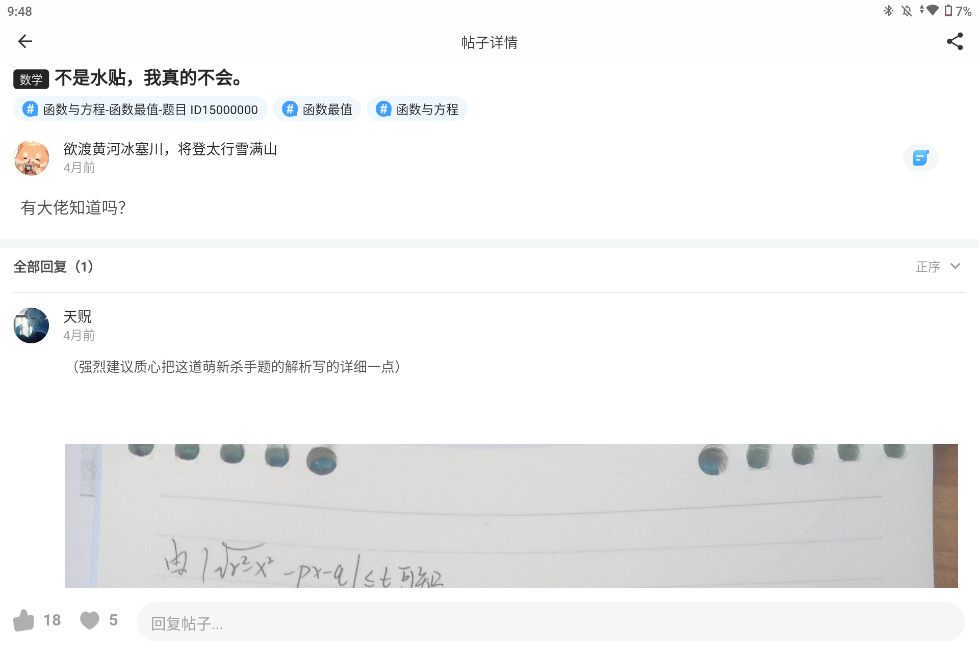 Screenshot_20241117-214831.png