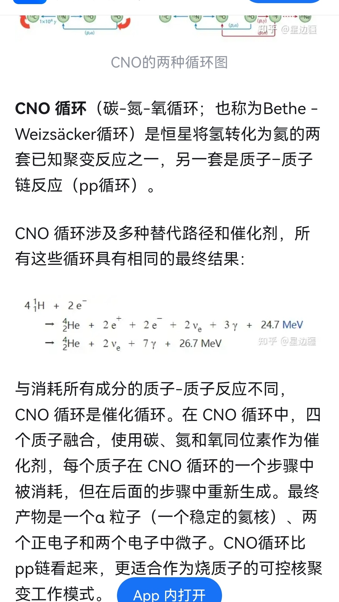 Screenshot_20241117_231417_com.tencent.mtt_edit_670452464383109_111604.jpg