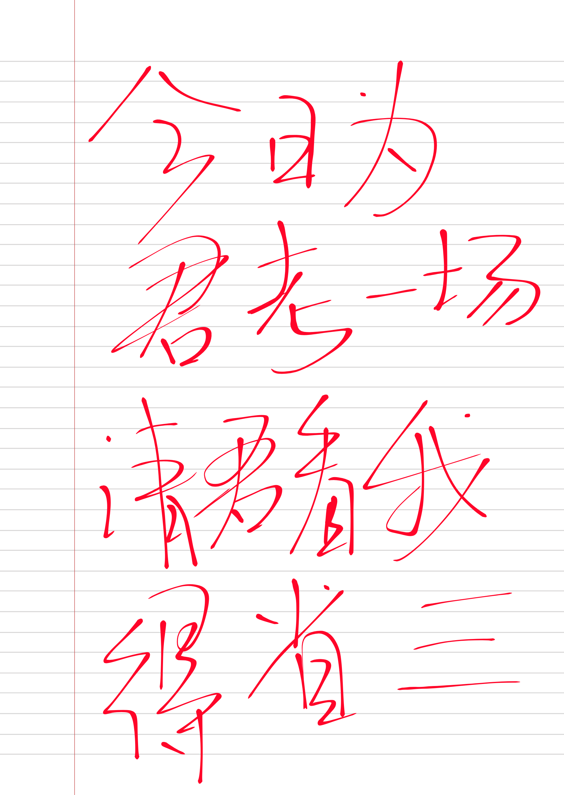 IMG_20241117_092009.png