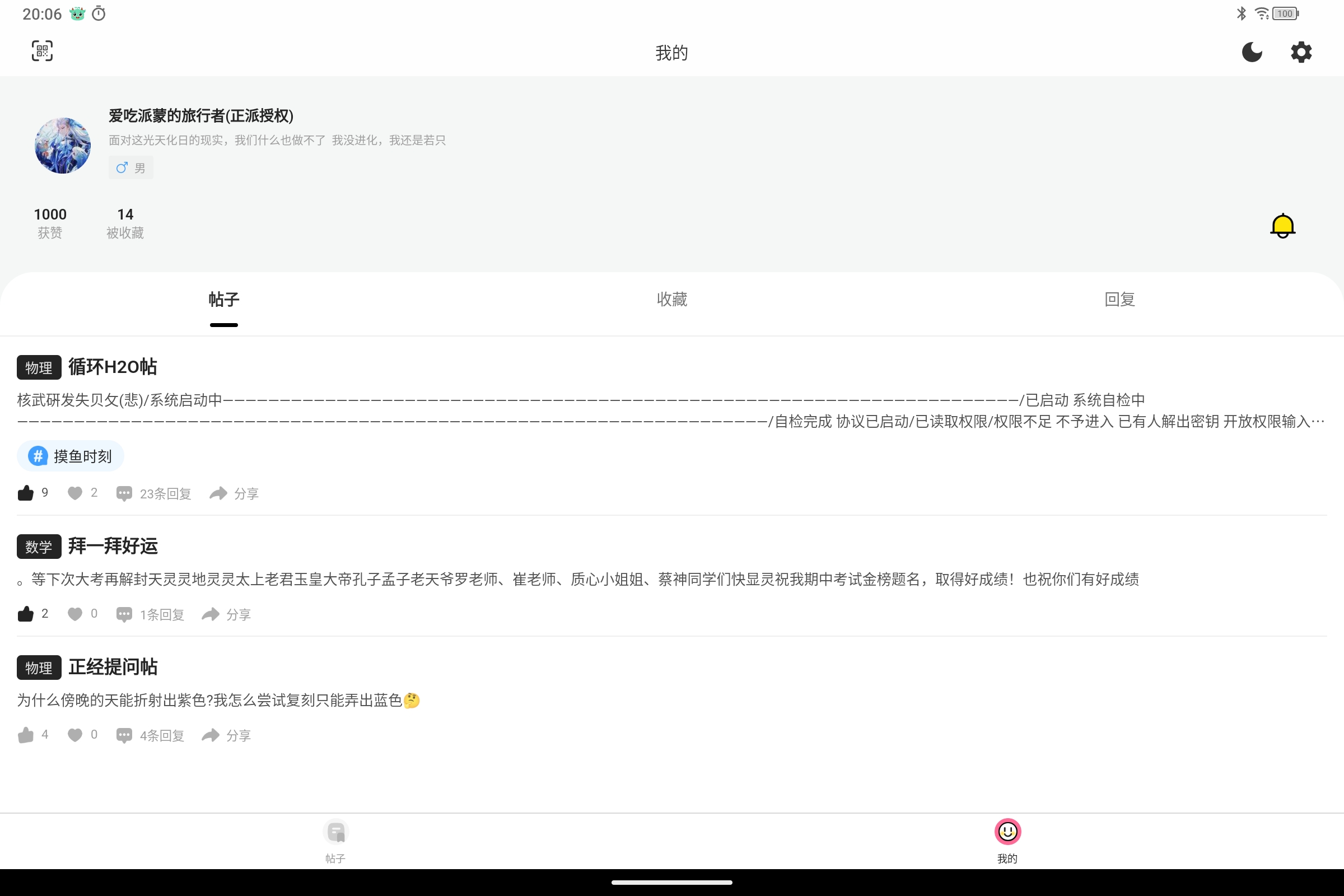 Screenshot_2024-11-18-20-06-39-551.jpg