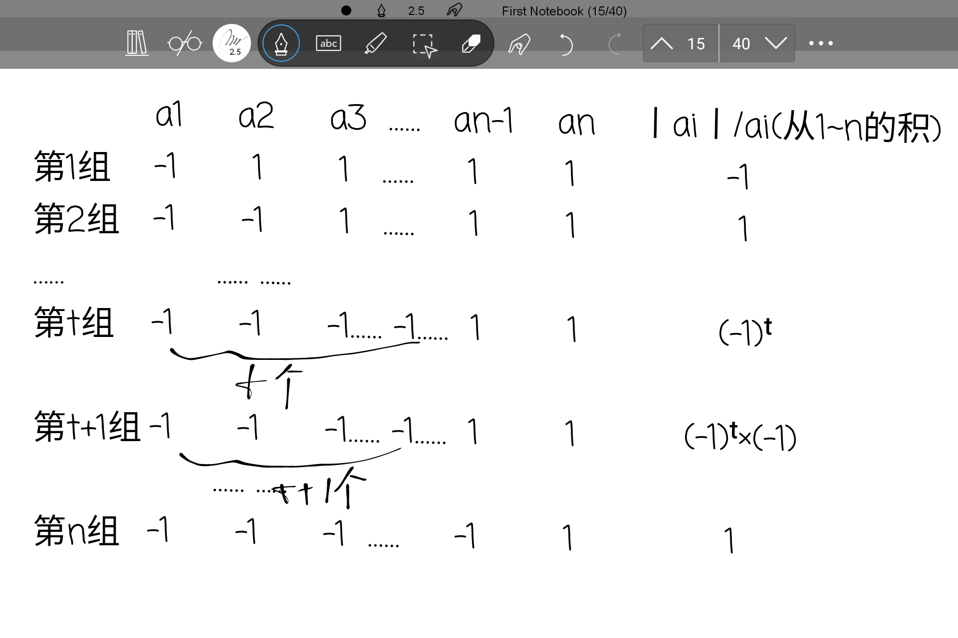 Screenshot_20241119-205903.png