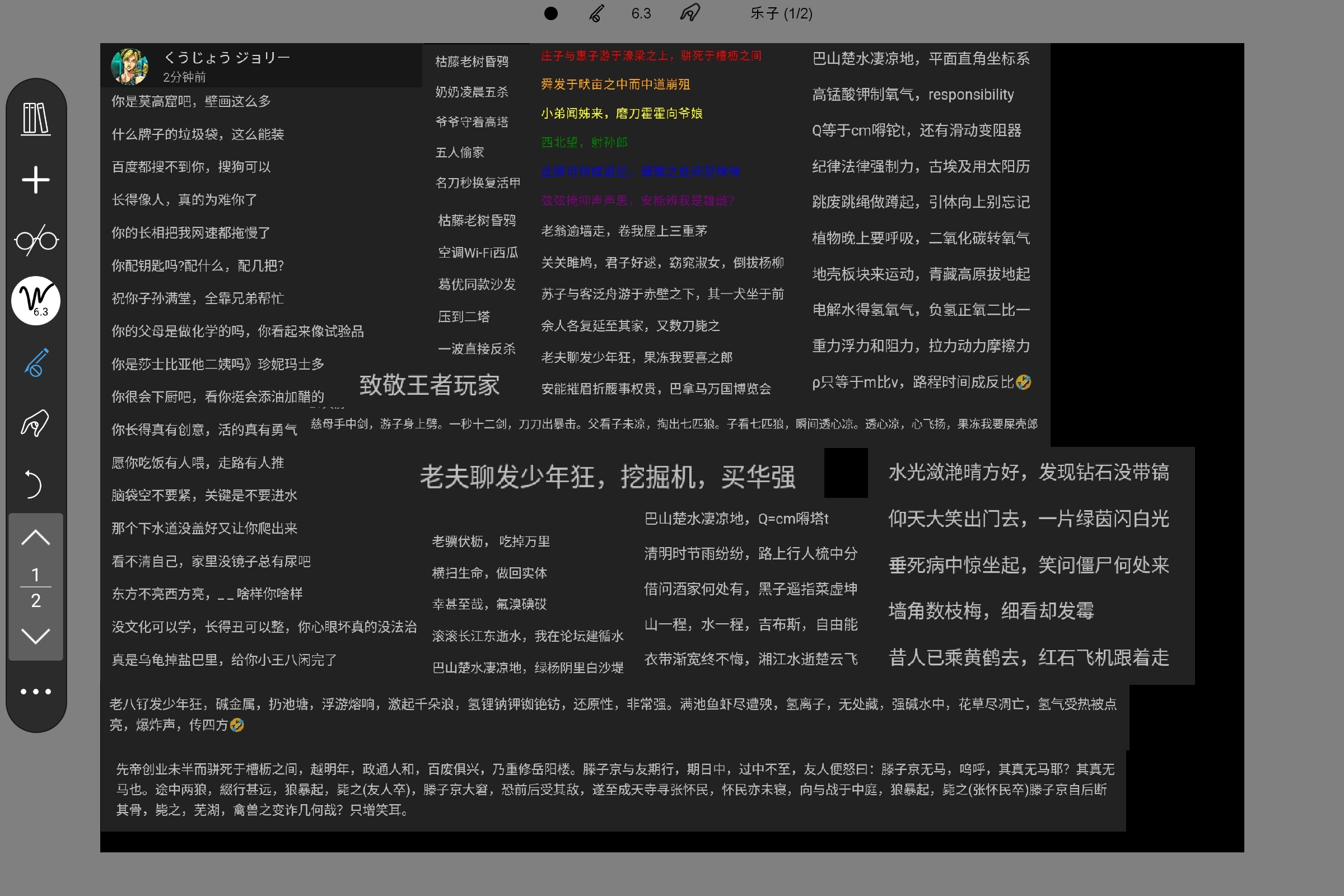 Screenshot_2024-11-21-00-13-35-176.jpg