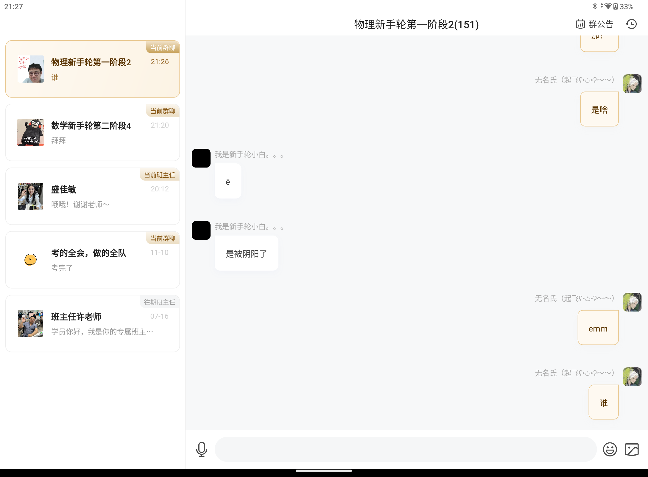 Screenshot_20241122-212729.png
