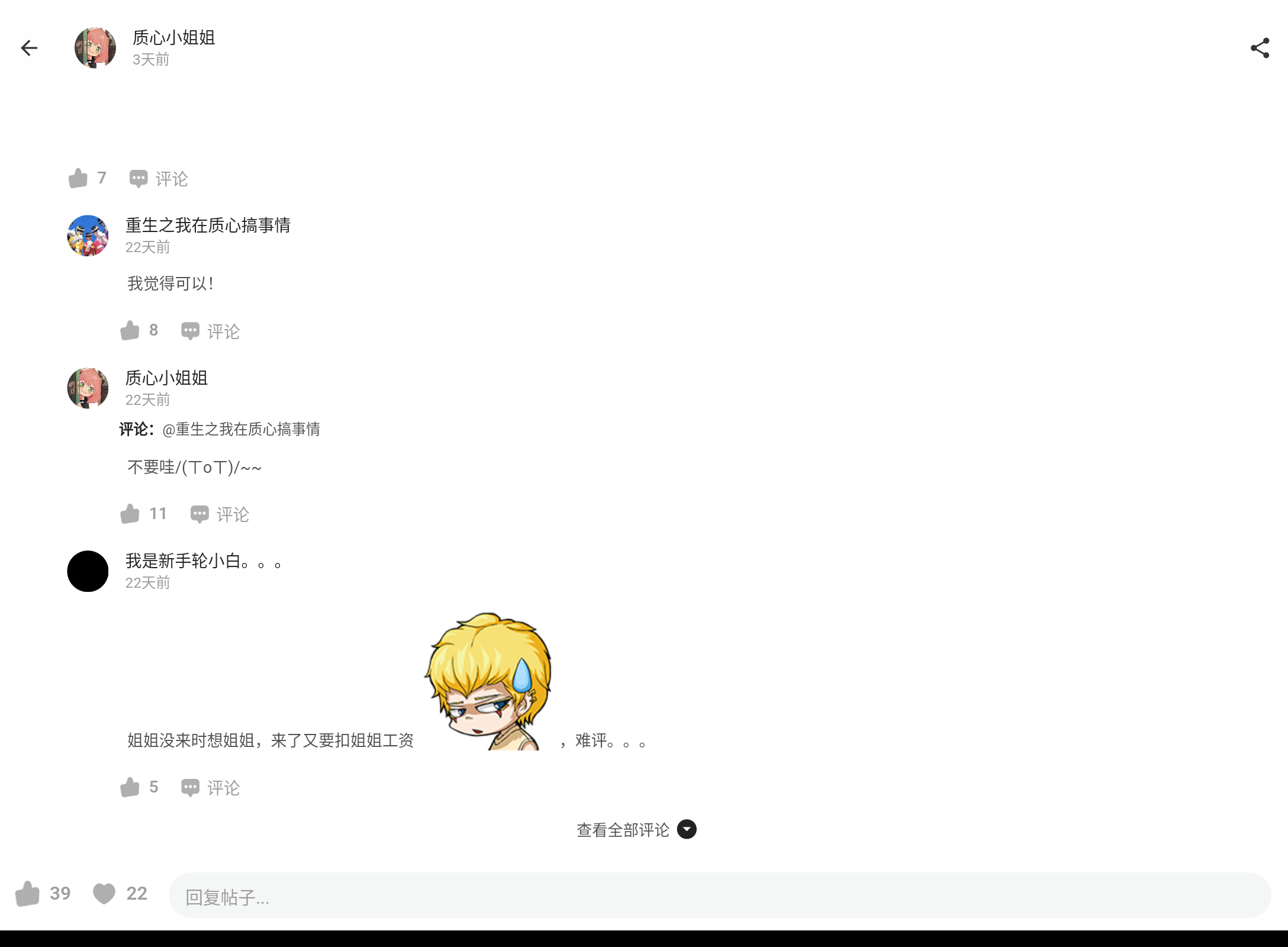 Screenshot_20241122-223018.png