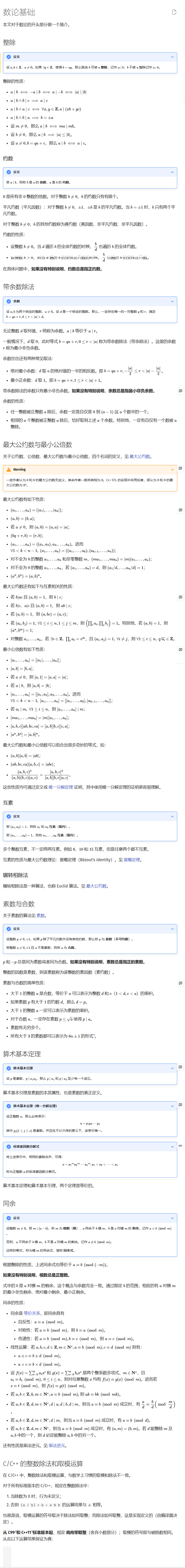 f390d74e492b30fed812a31203161da9.png