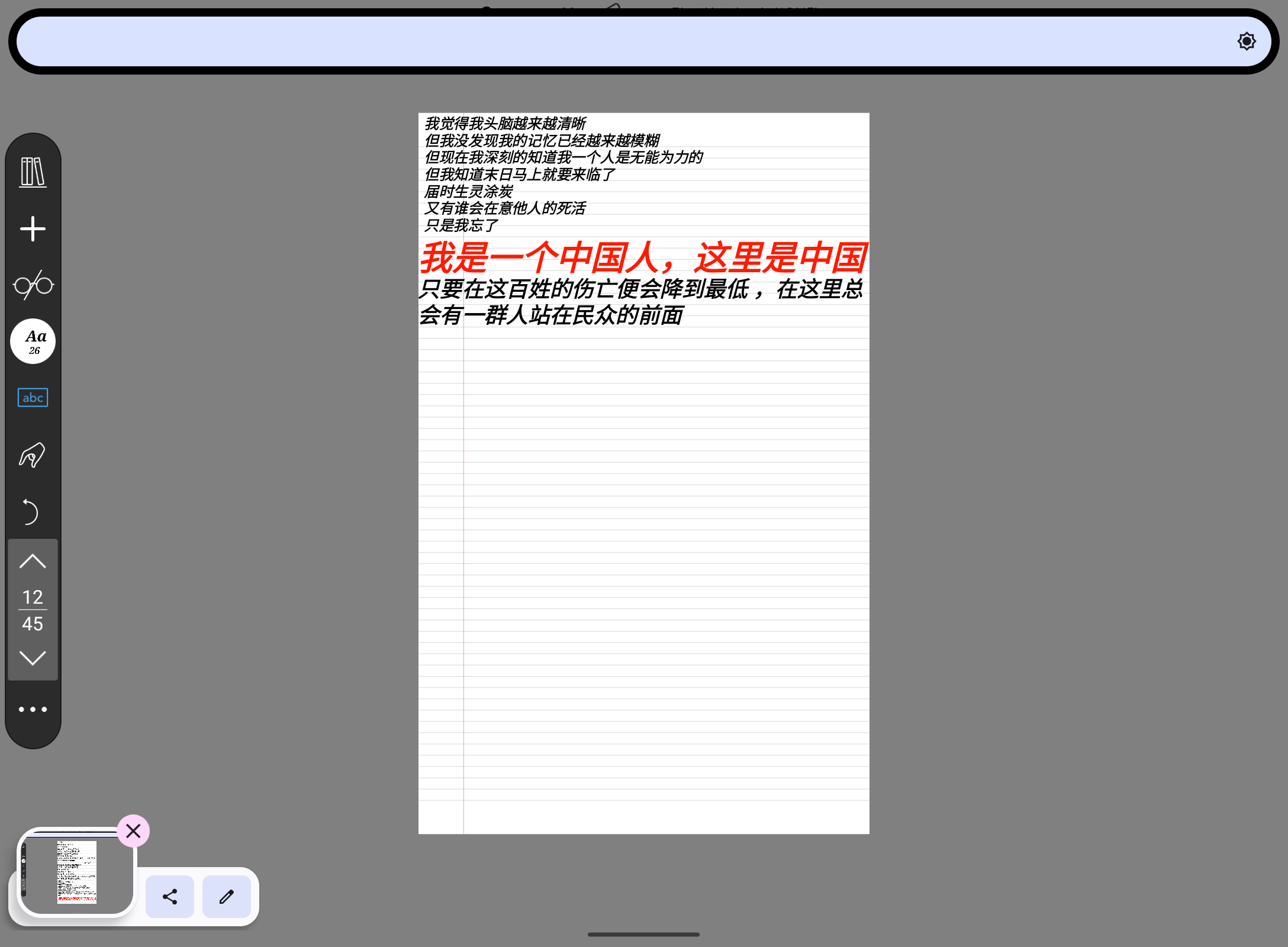 Screenshot_20241123-101825.png