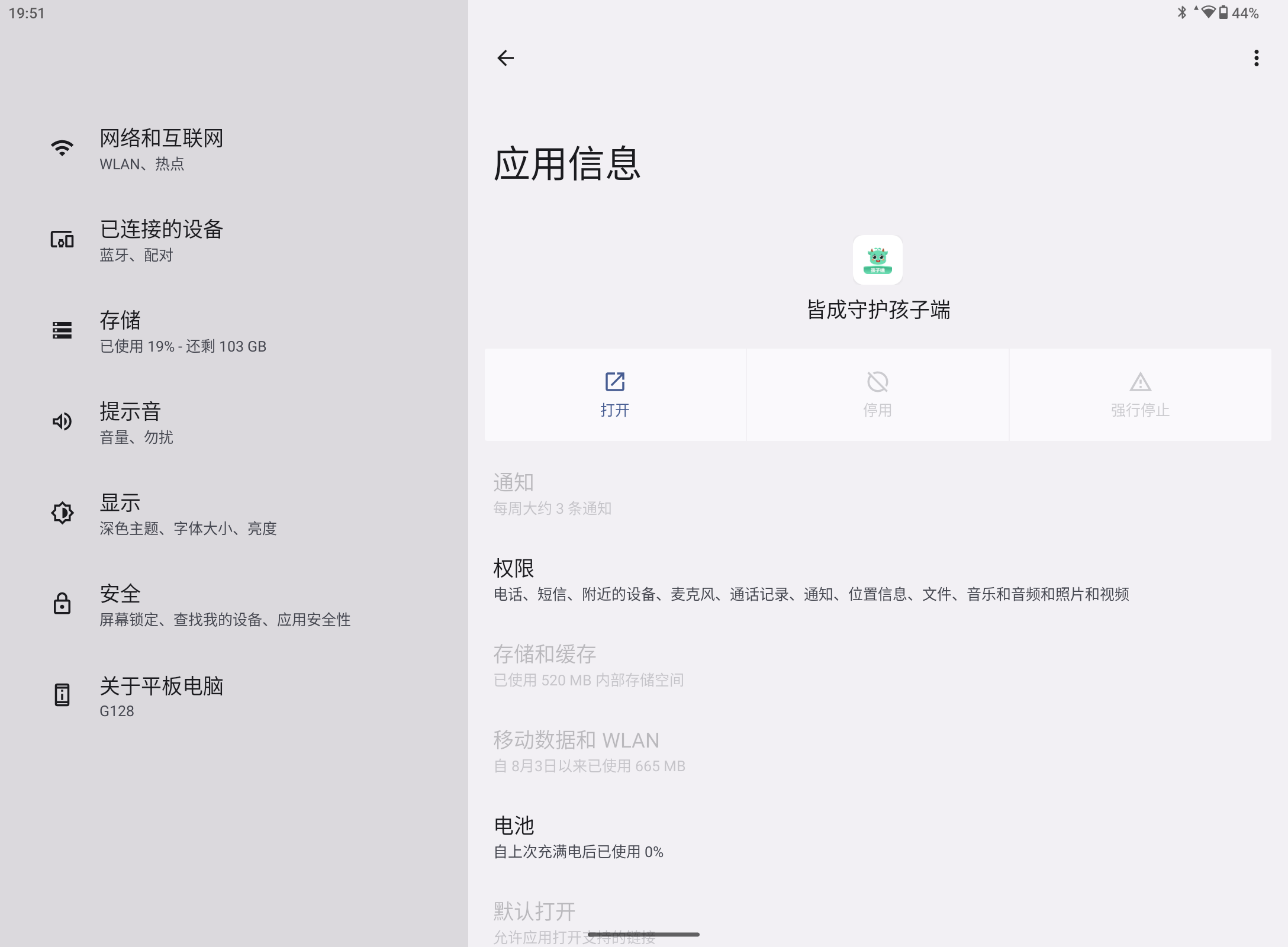 Screenshot_20241123-195116.png