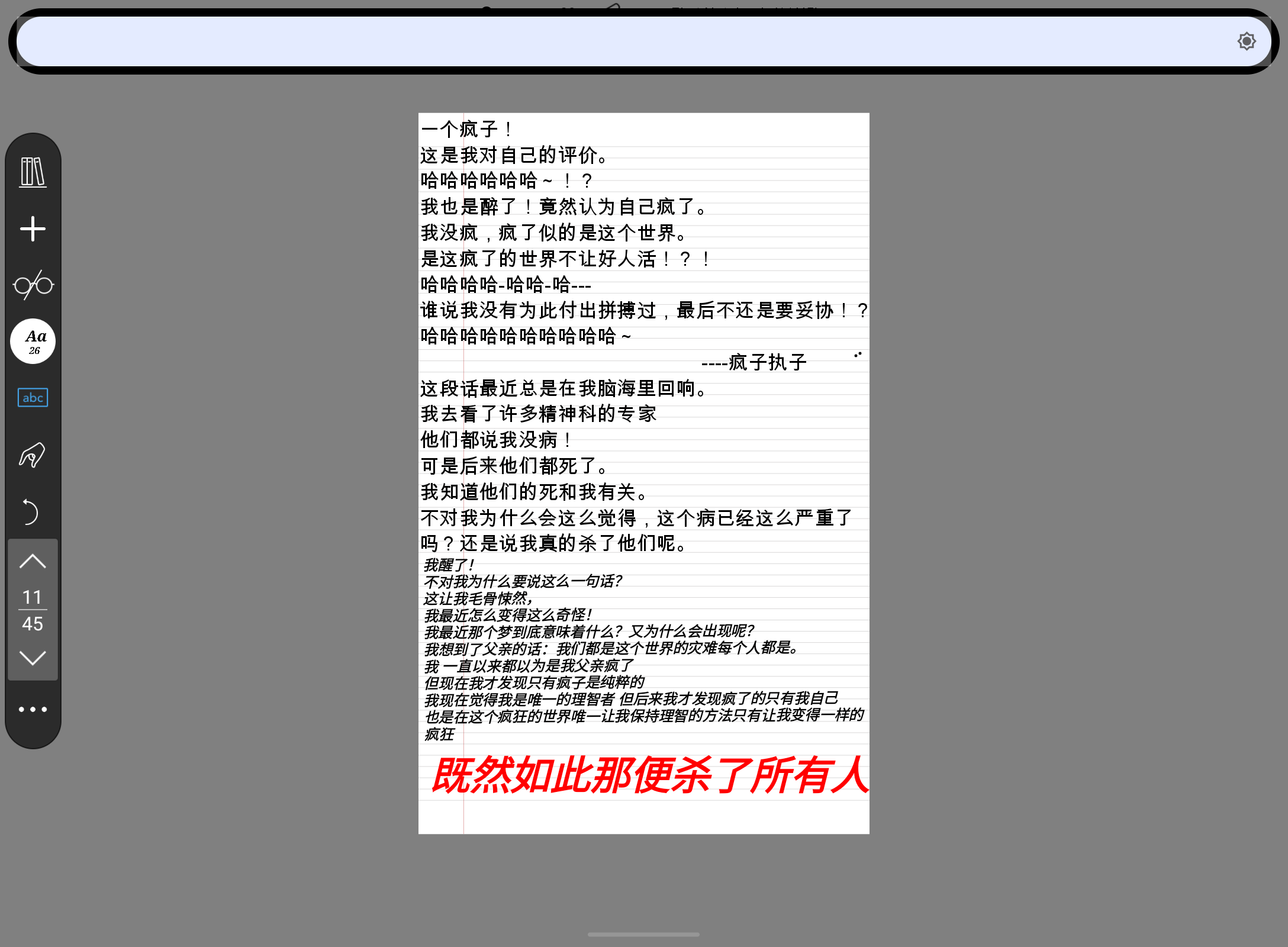 Screenshot_20241123-101820.png
