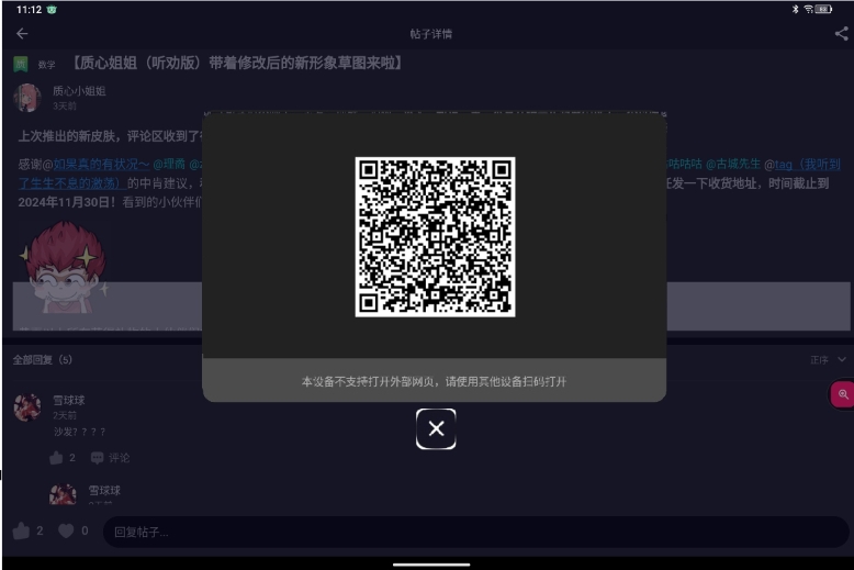 Screenshot_2024-11-24-11-15-48-849.jpg