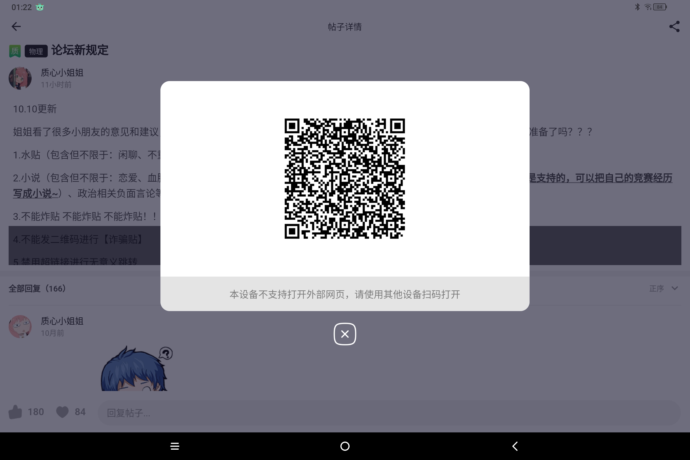 Screenshot_2024-11-24-01-22-26-289.jpg