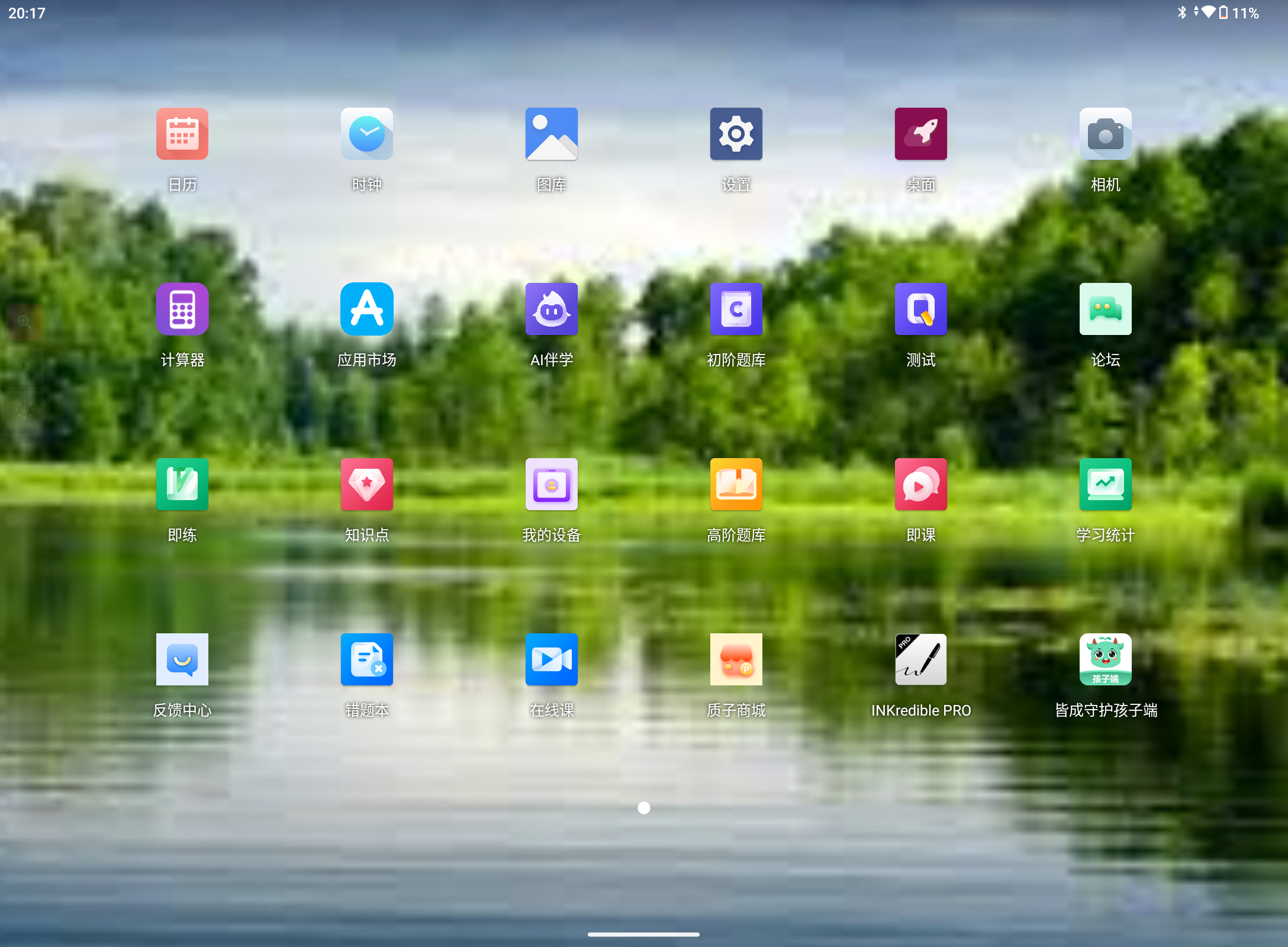 Screenshot_20241124-201735.png