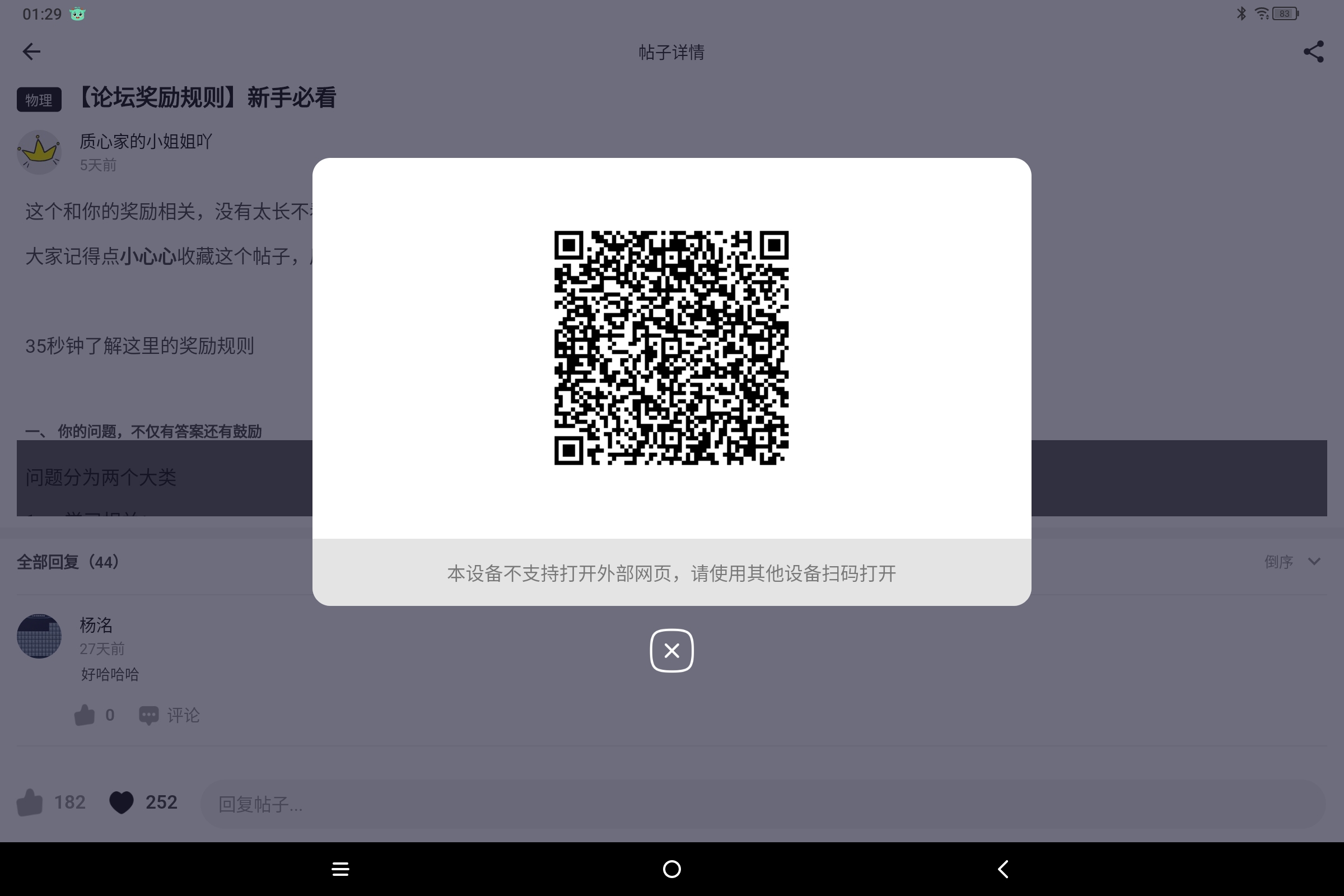 Screenshot_2024-11-24-01-29-29-588.jpg