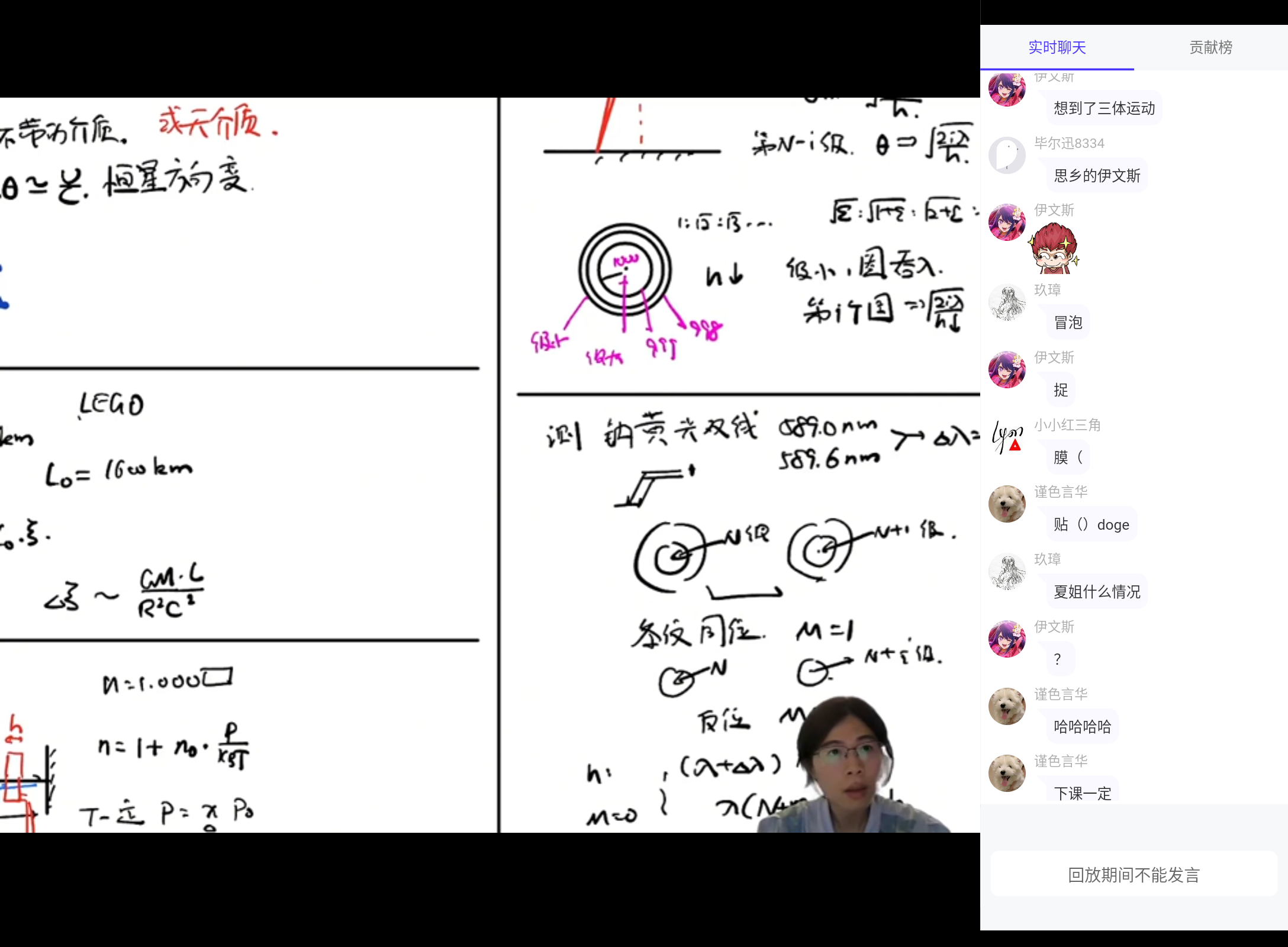 Screenshot_20241124-150631.png