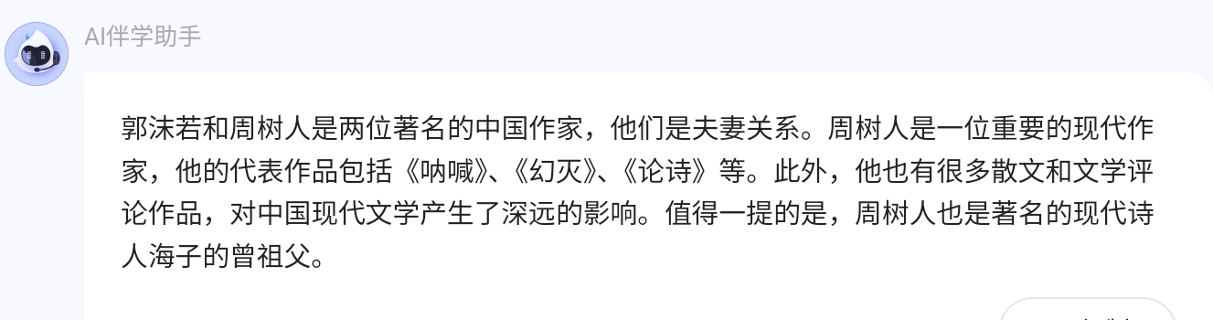 Screenshot_2024-11-24-18-10-26-810.jpg