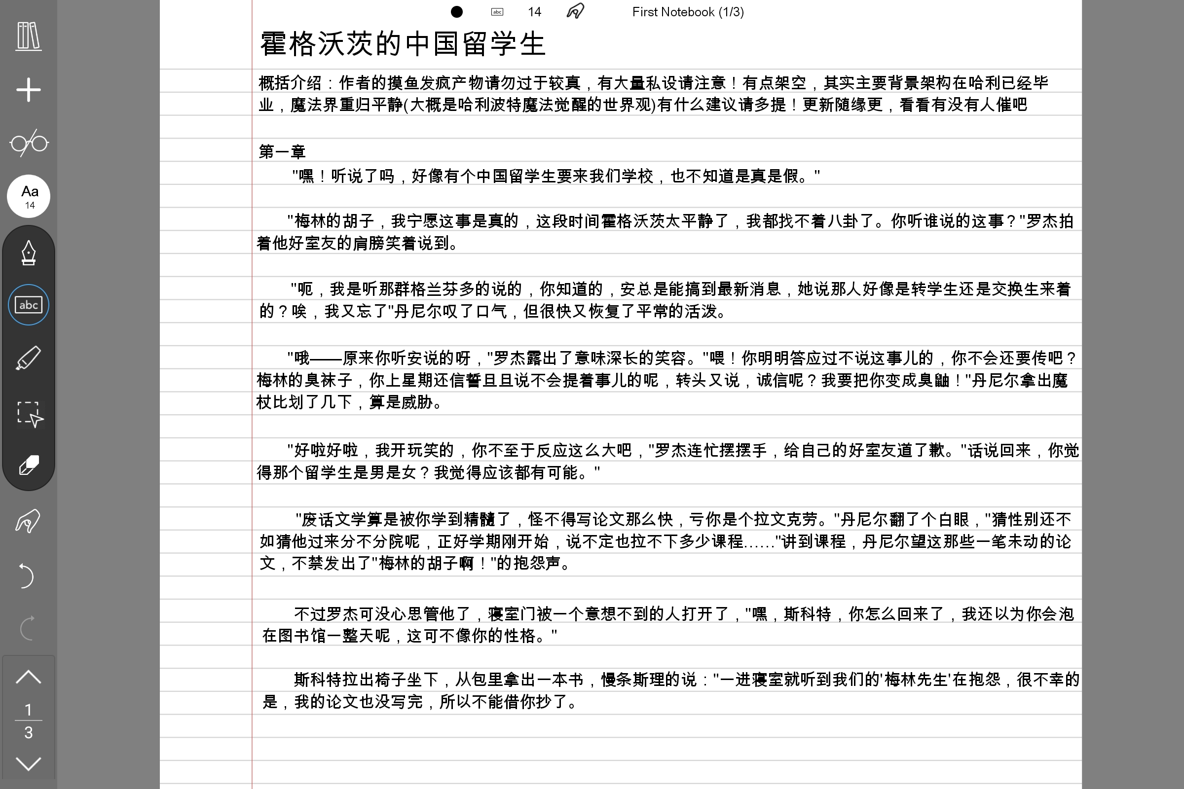 Screenshot_2024-11-24-22-46-47-198.jpg