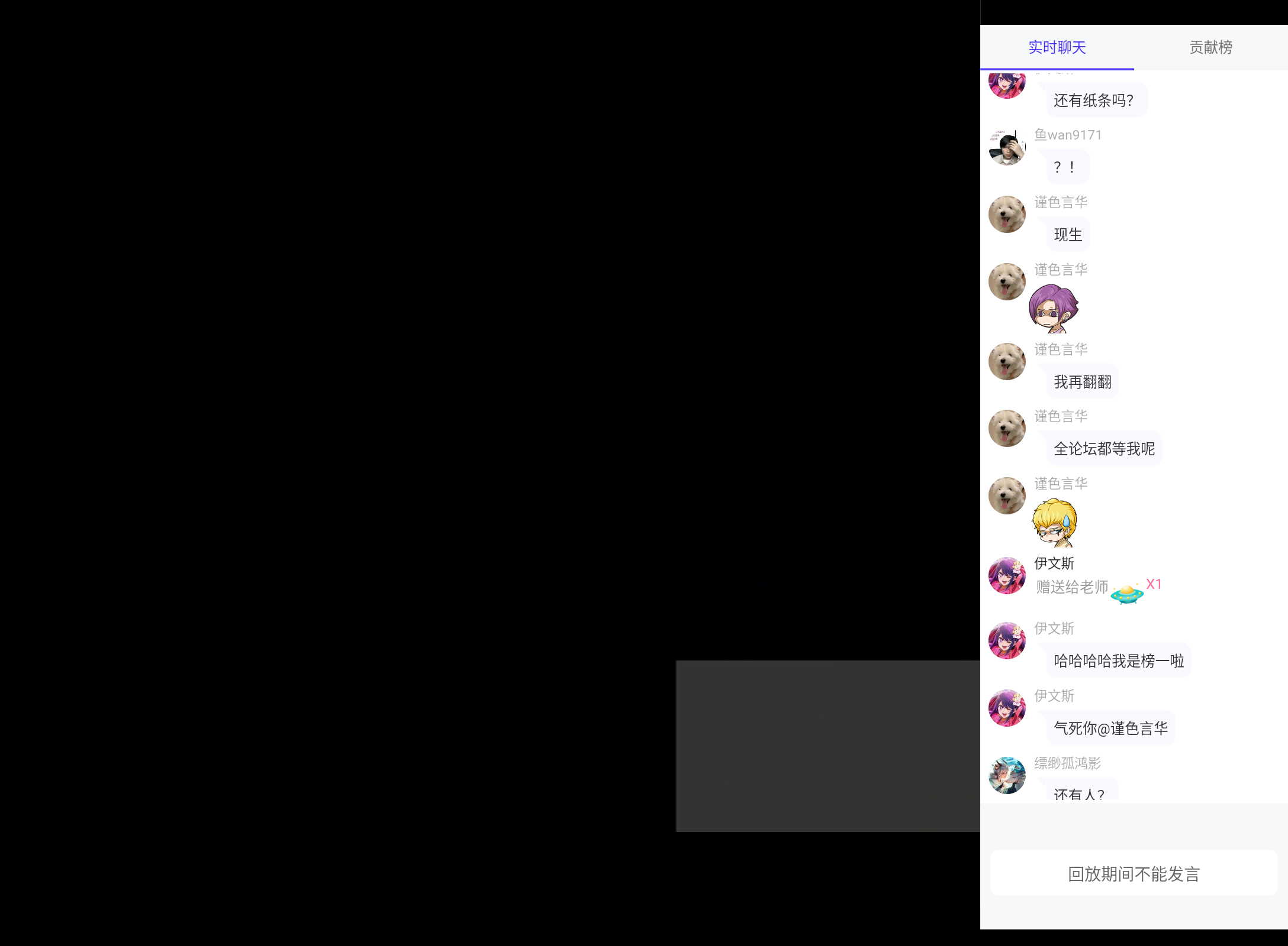 Screenshot_20241124-150501.png