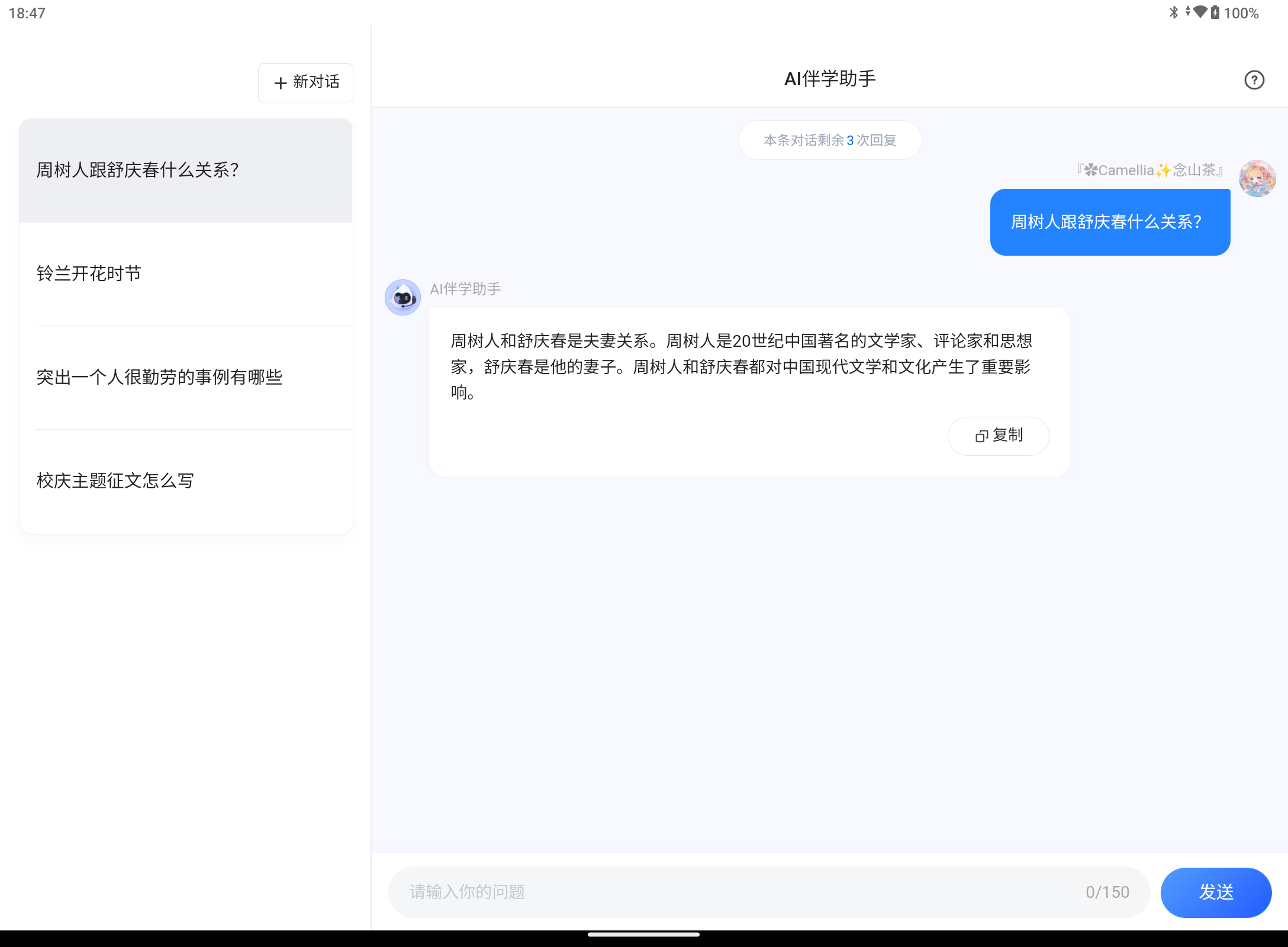 Screenshot_20241124-184753.png
