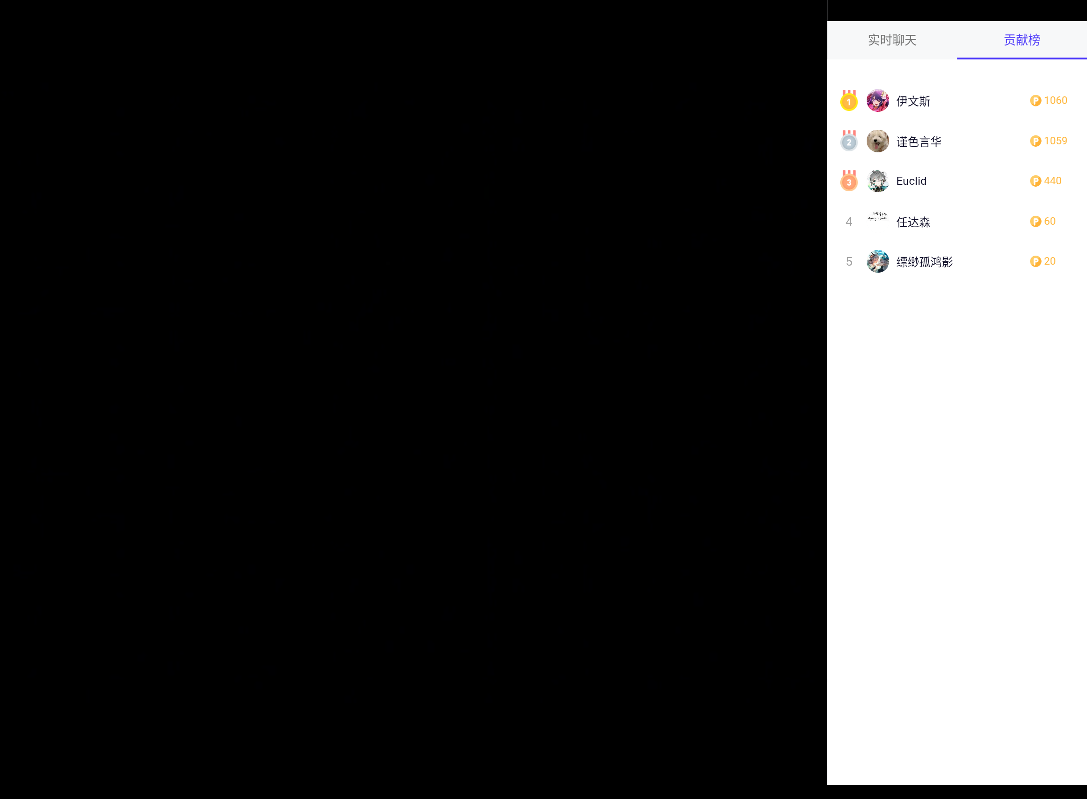 Screenshot_20241124-150439.png