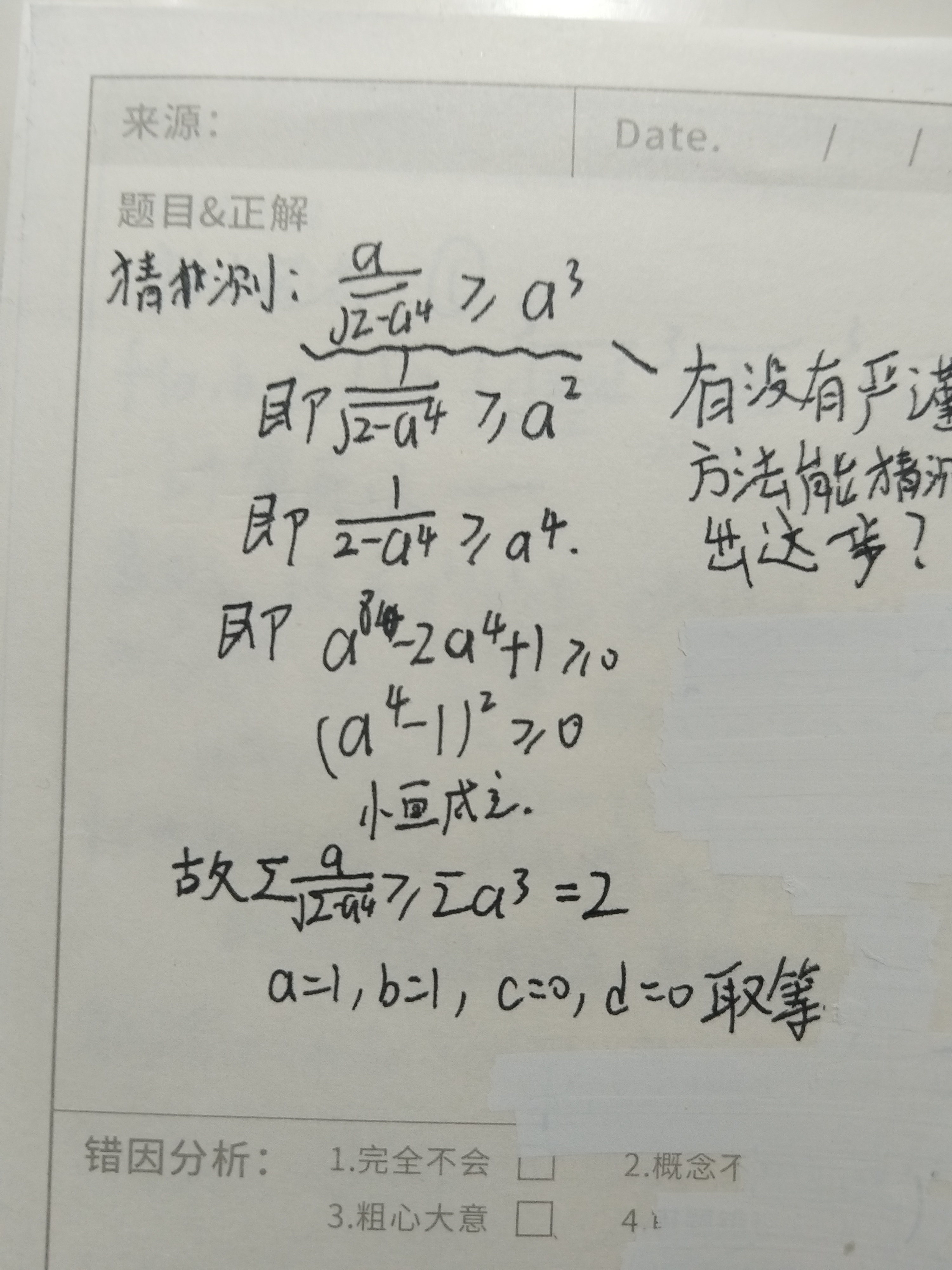 1732543345828.jpg