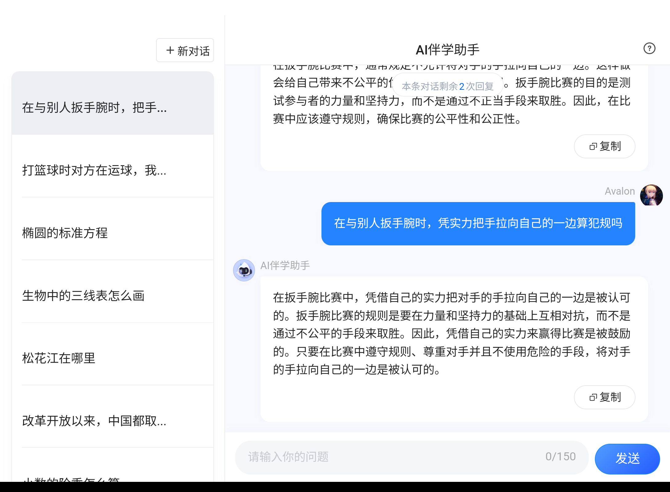 Screenshot_20241125-221208.png