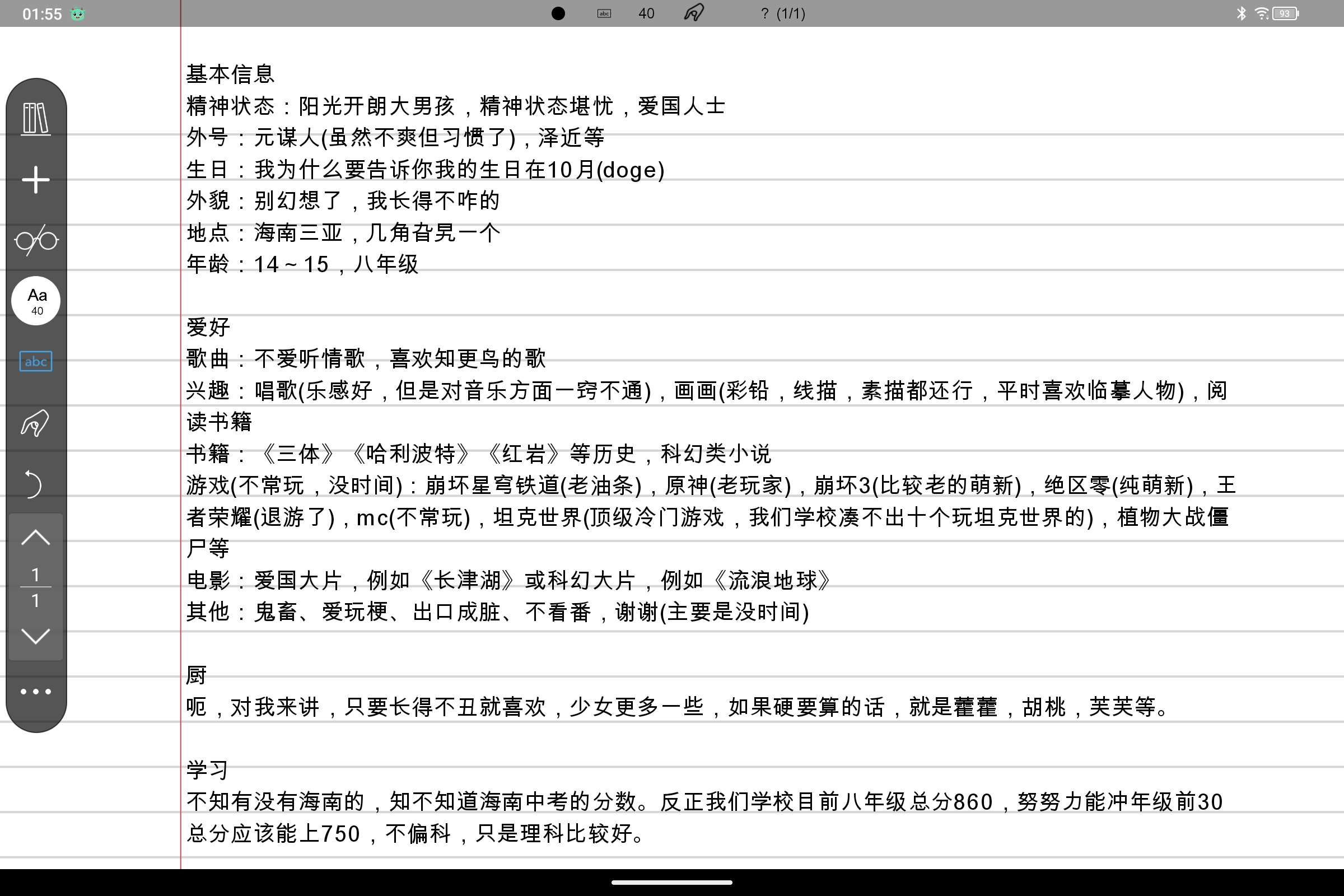 Screenshot_2024-11-25-01-55-13-520.jpg