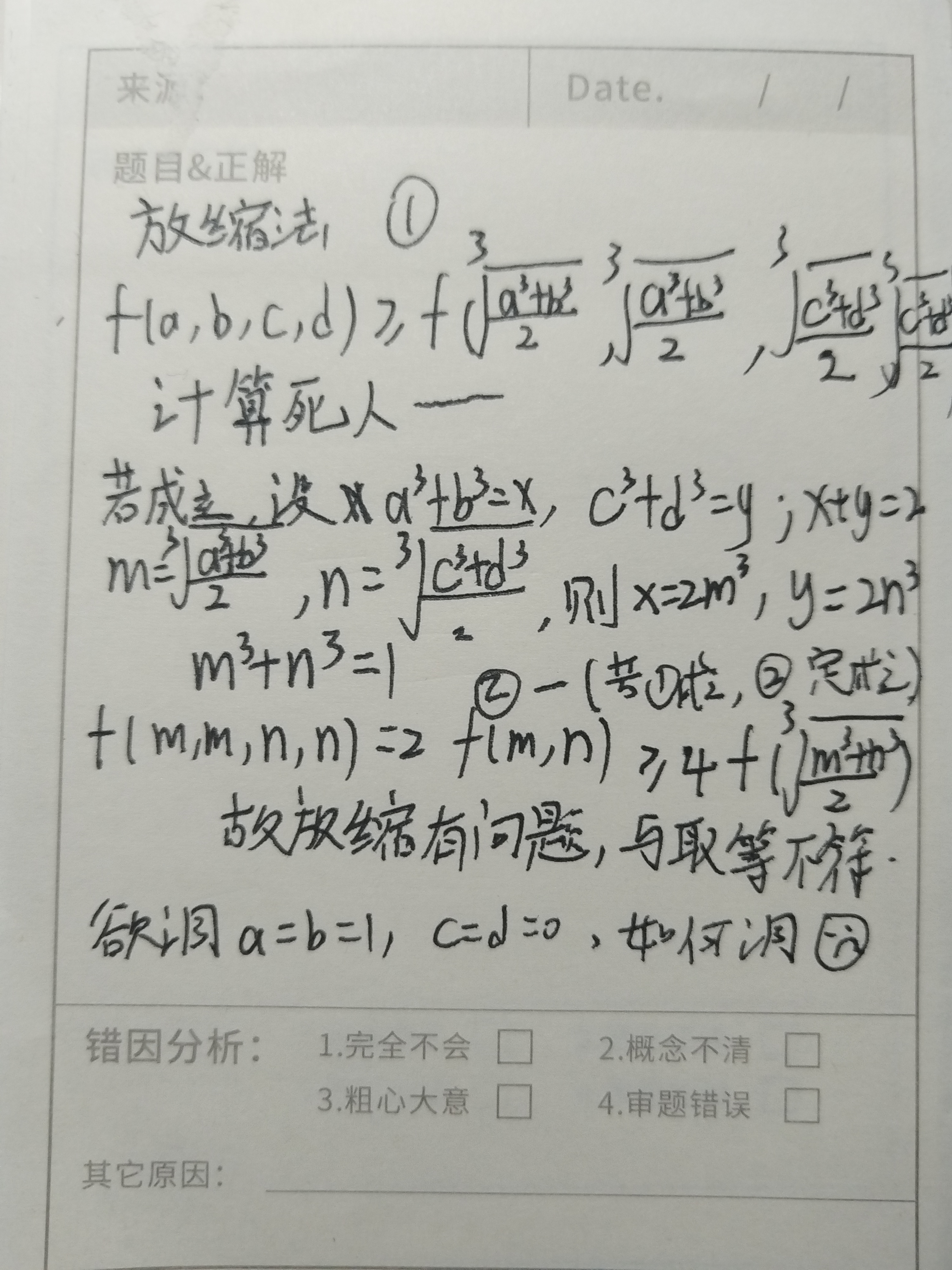 1732543357847.jpg