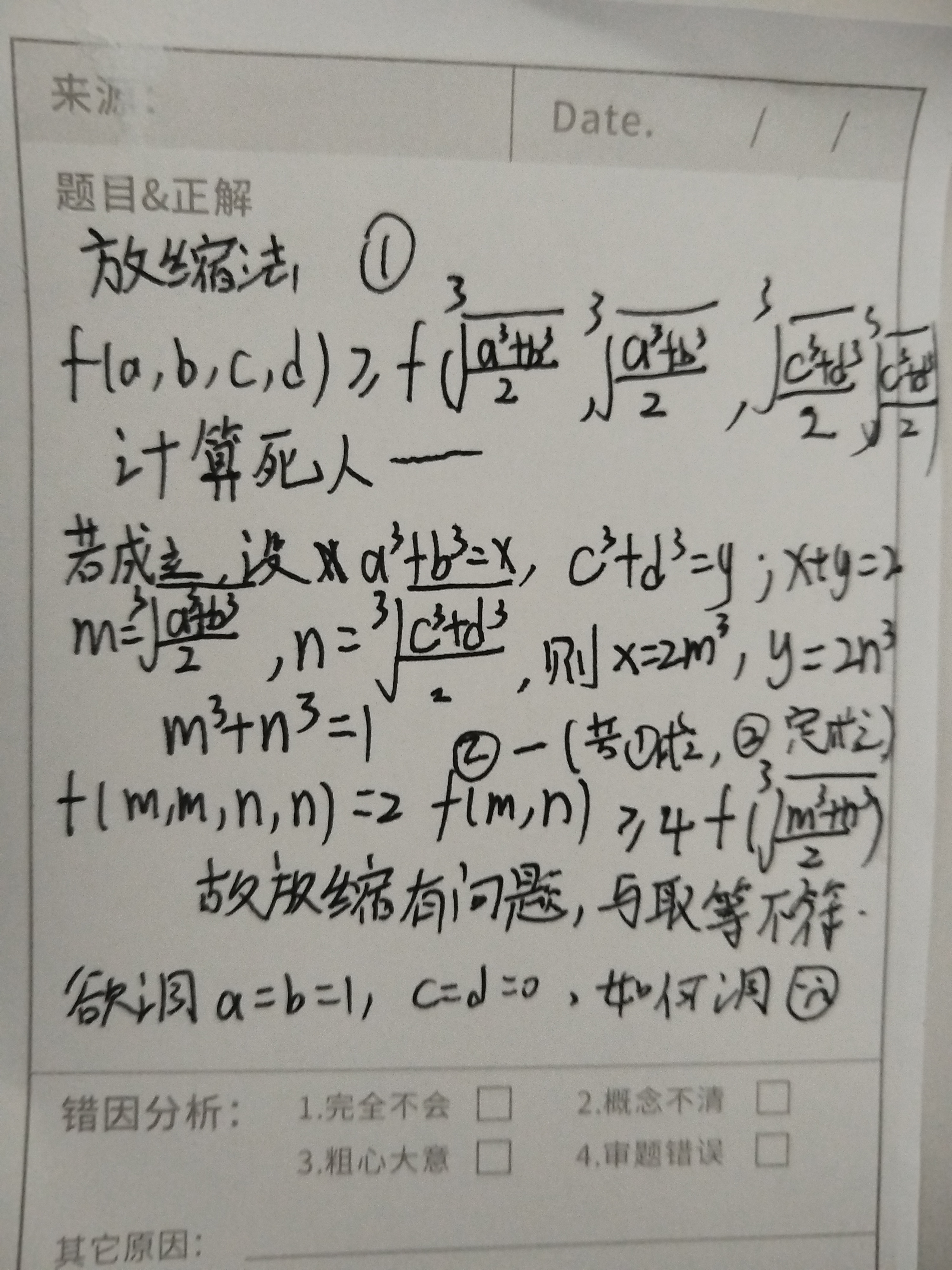1732628829635.jpg