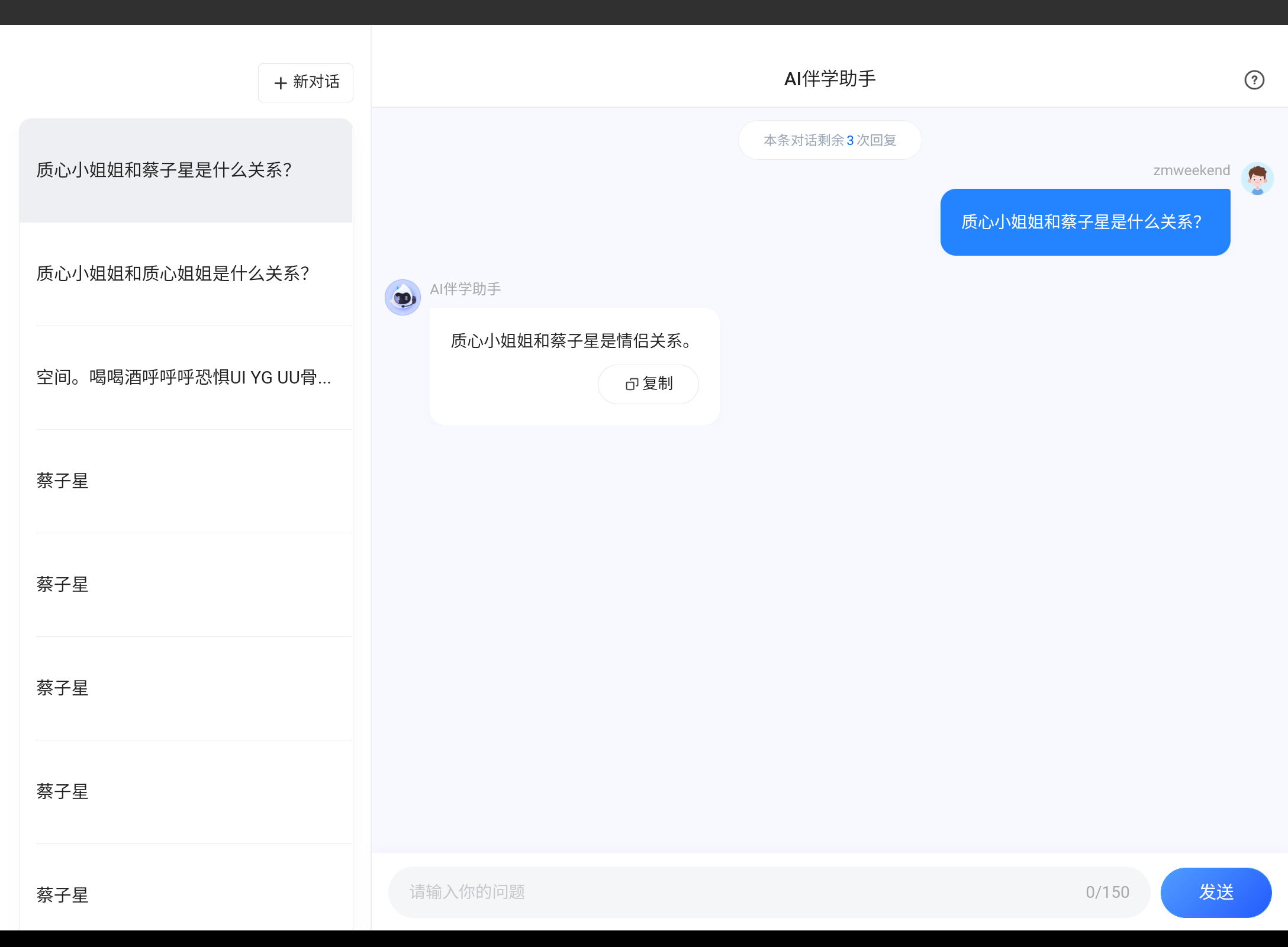 Screenshot_20241126-200842.png