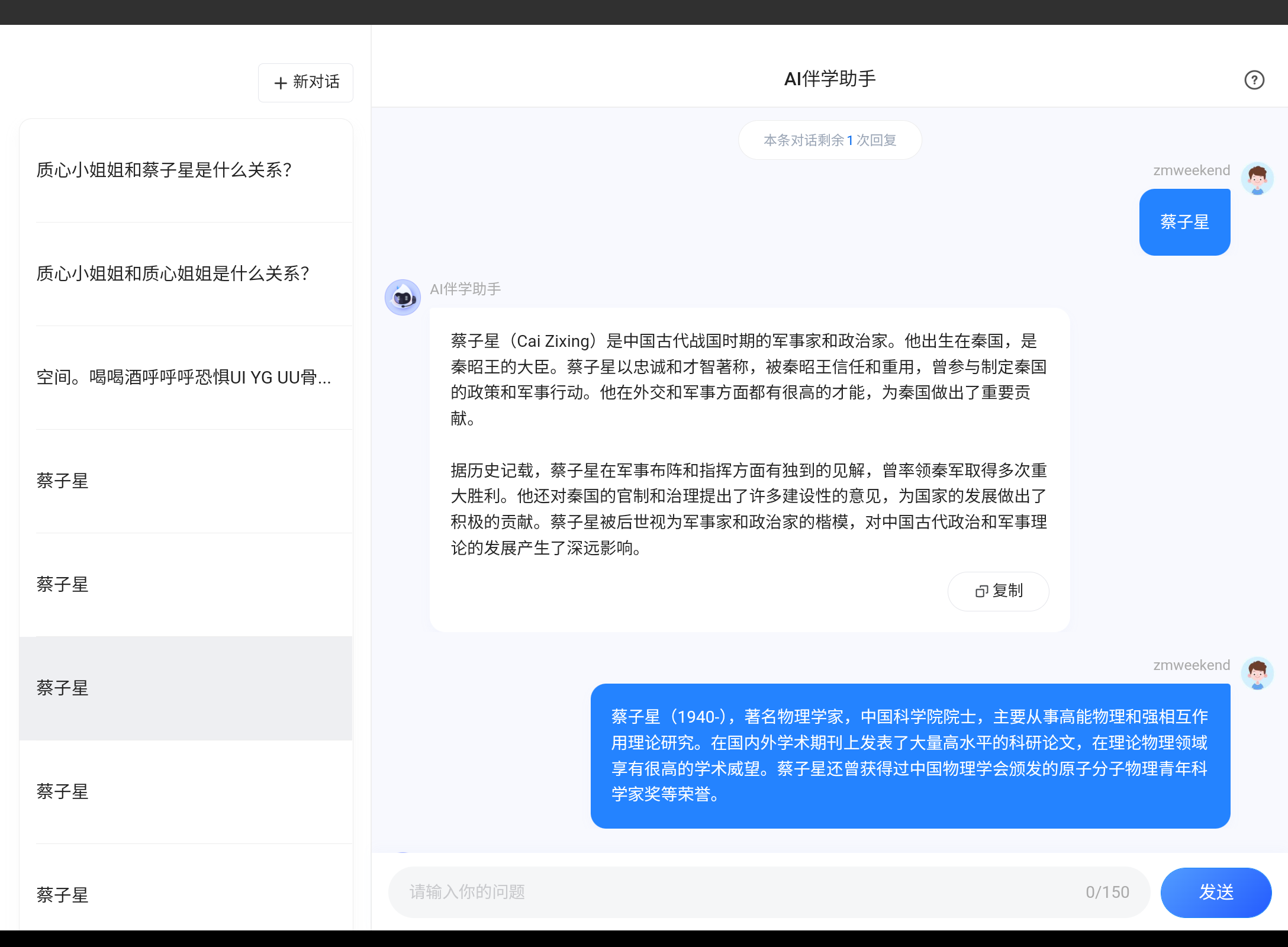 Screenshot_20241126-201606.png