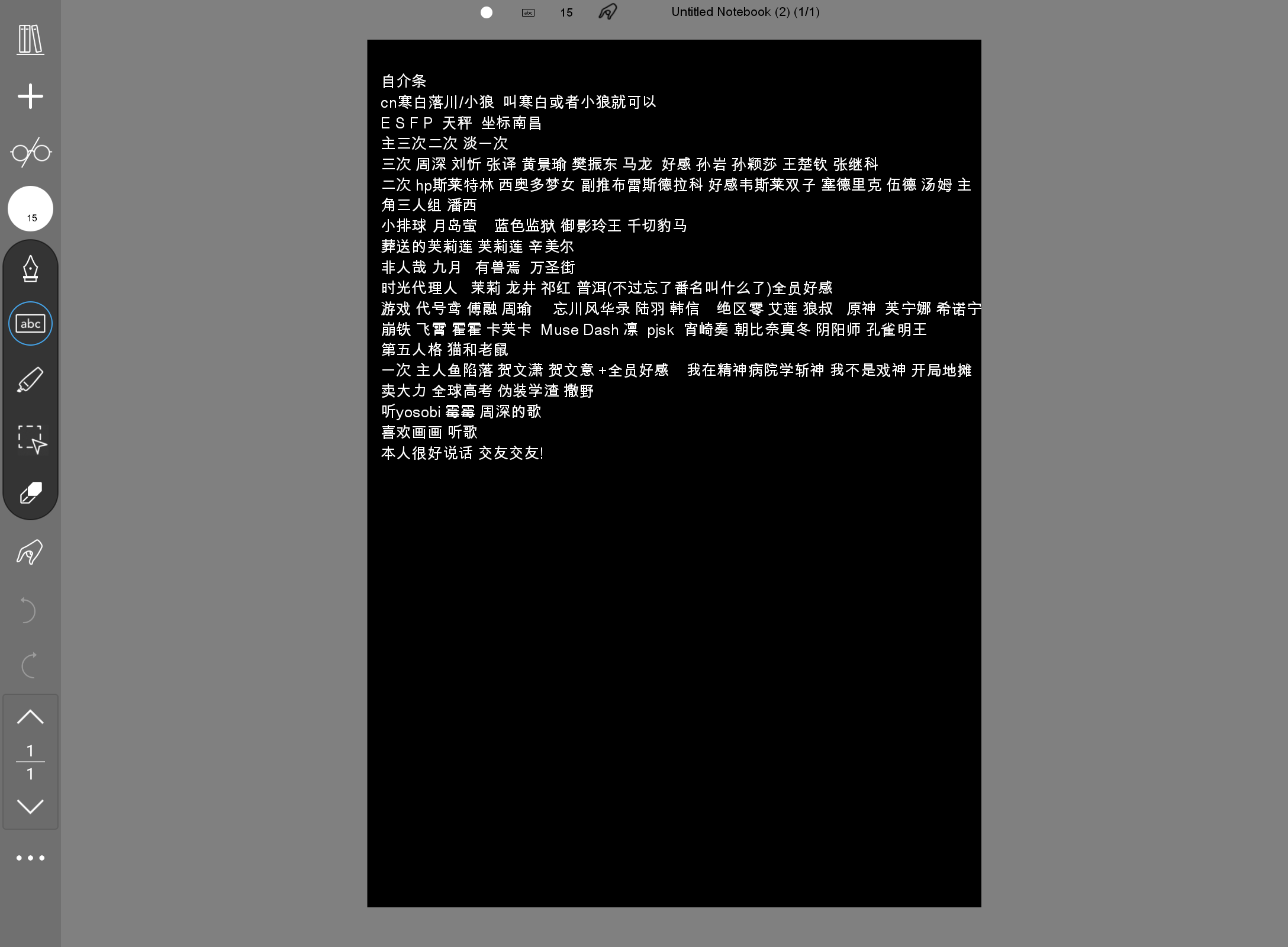 Screenshot_20241125-235613.png