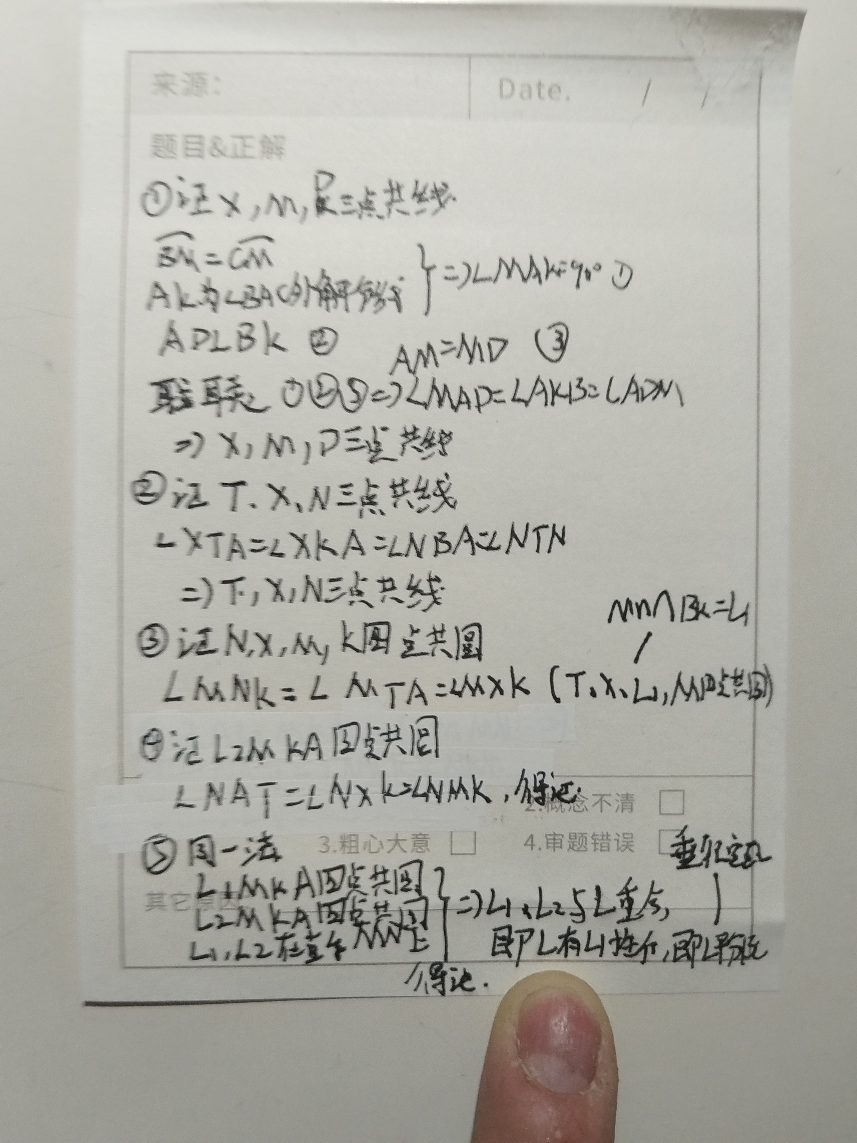 1732629050053.jpg