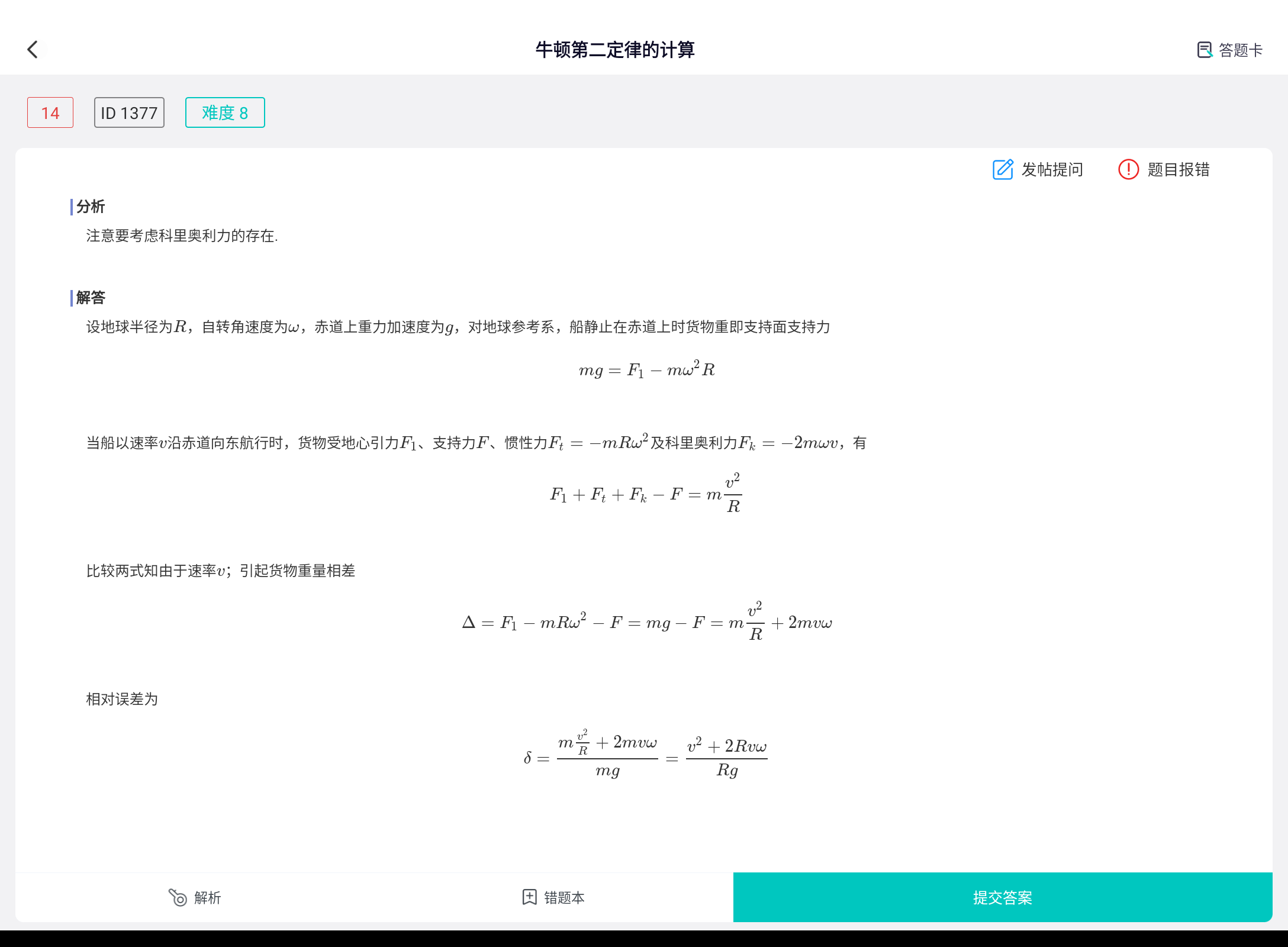 Screenshot_20241126-213648.png