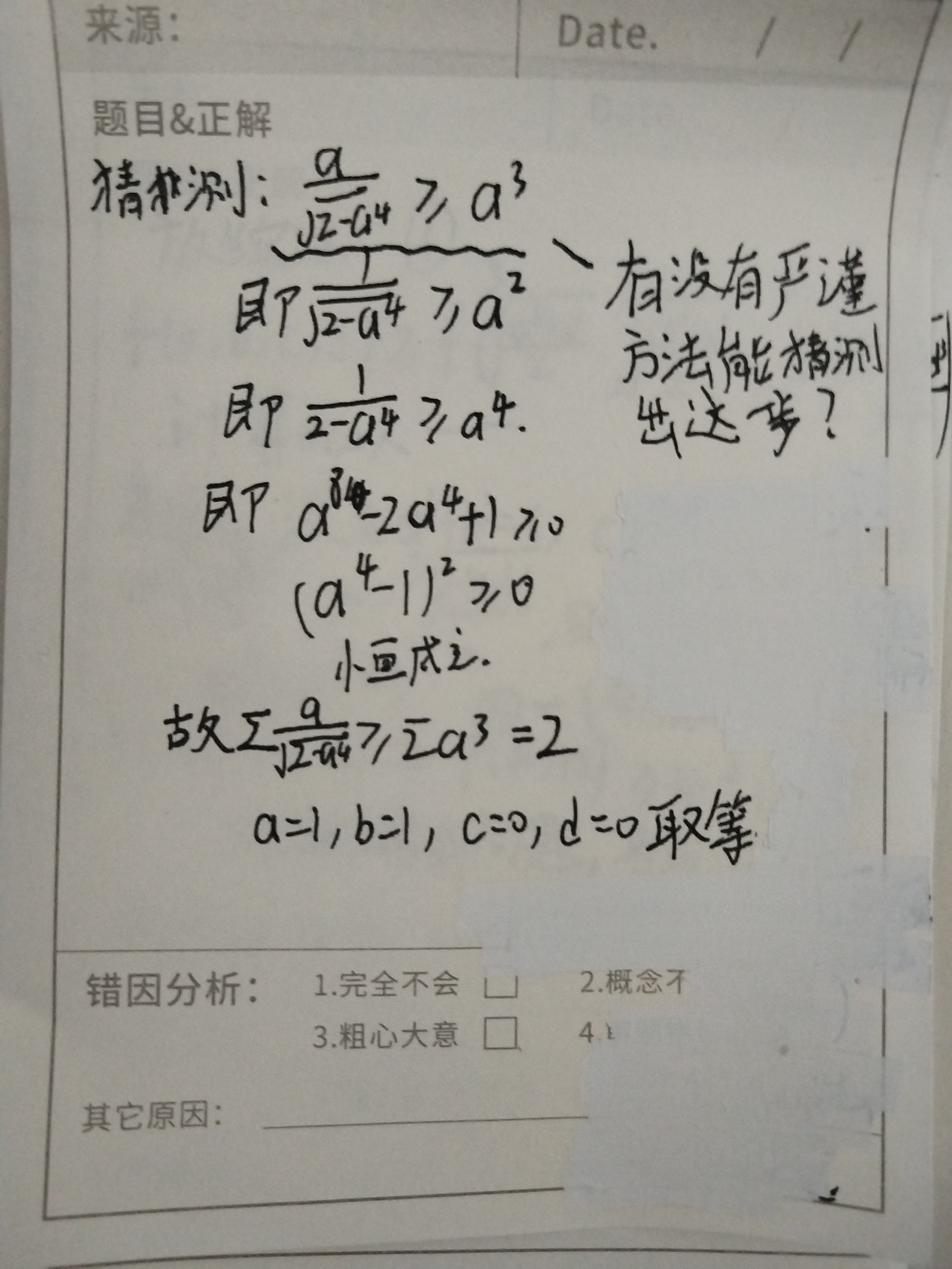 1732628815729.jpg