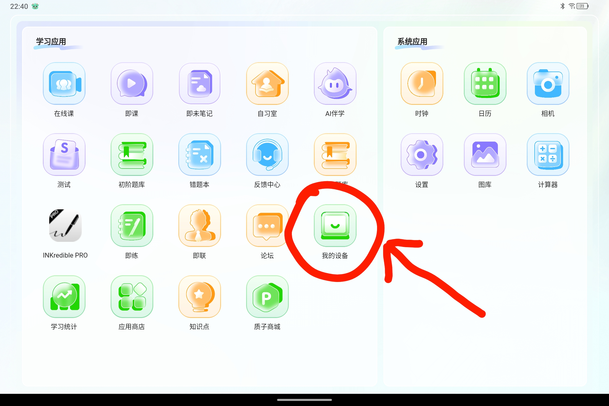 Screenshot_2024-11-27-22-40-41-768.jpg