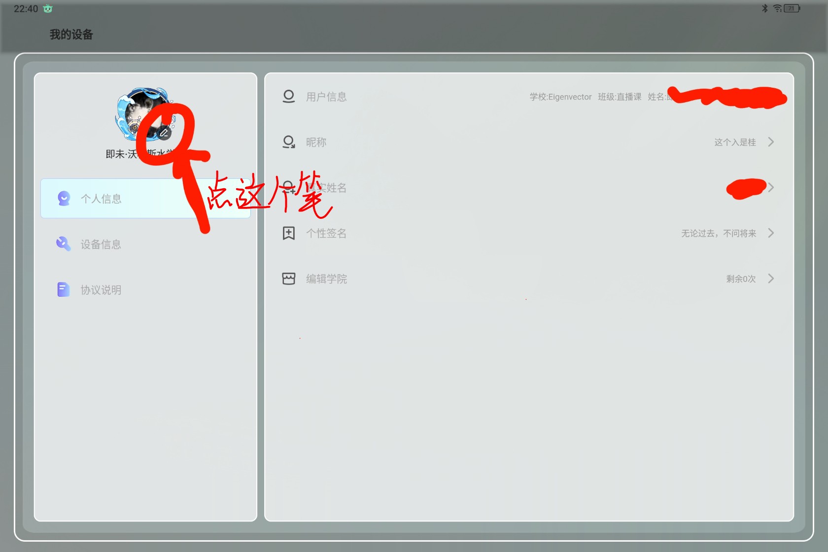 Screenshot_2024-11-27-22-40-56-711_1.jpg