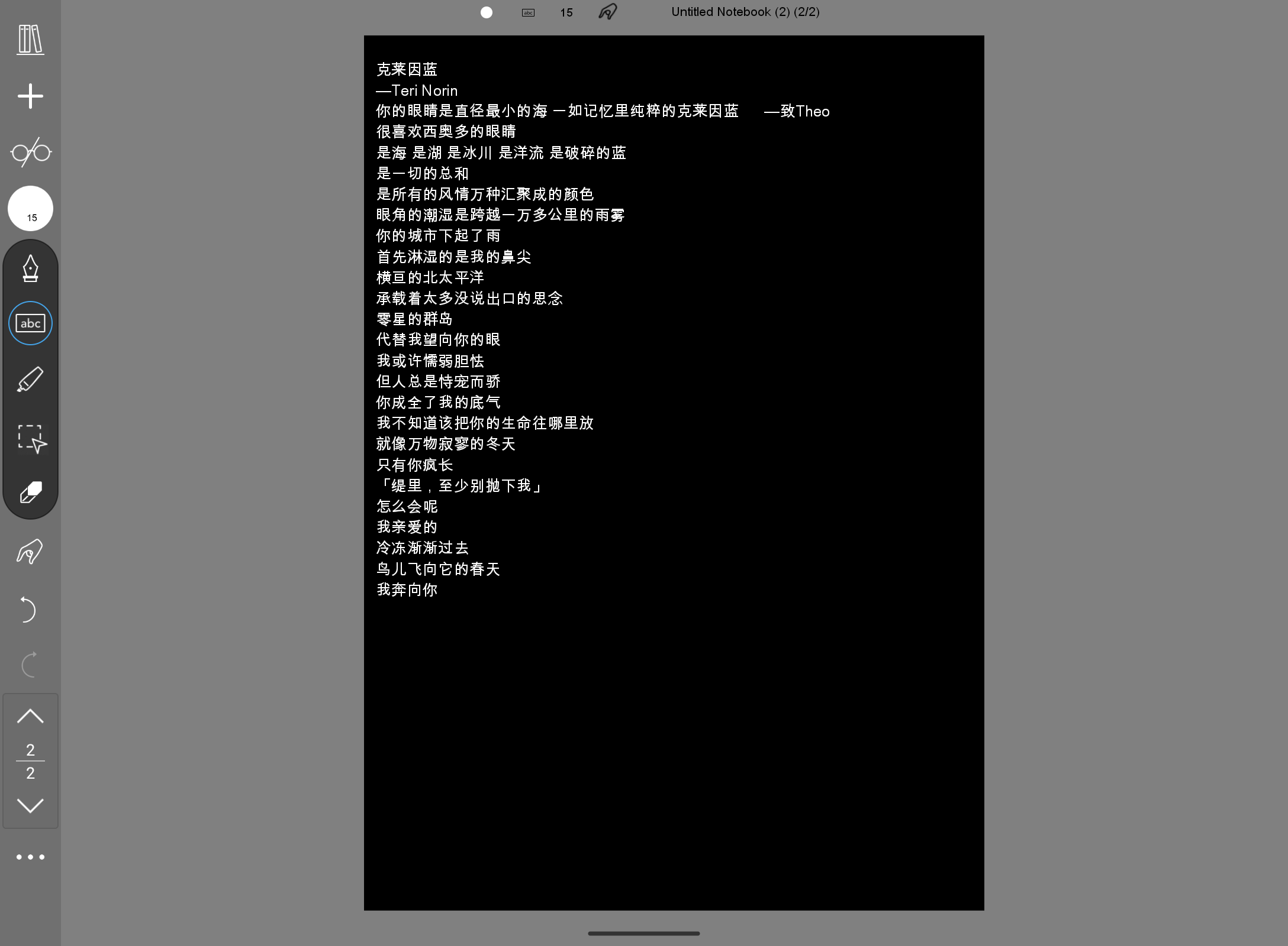 Screenshot_20241127-001914.png