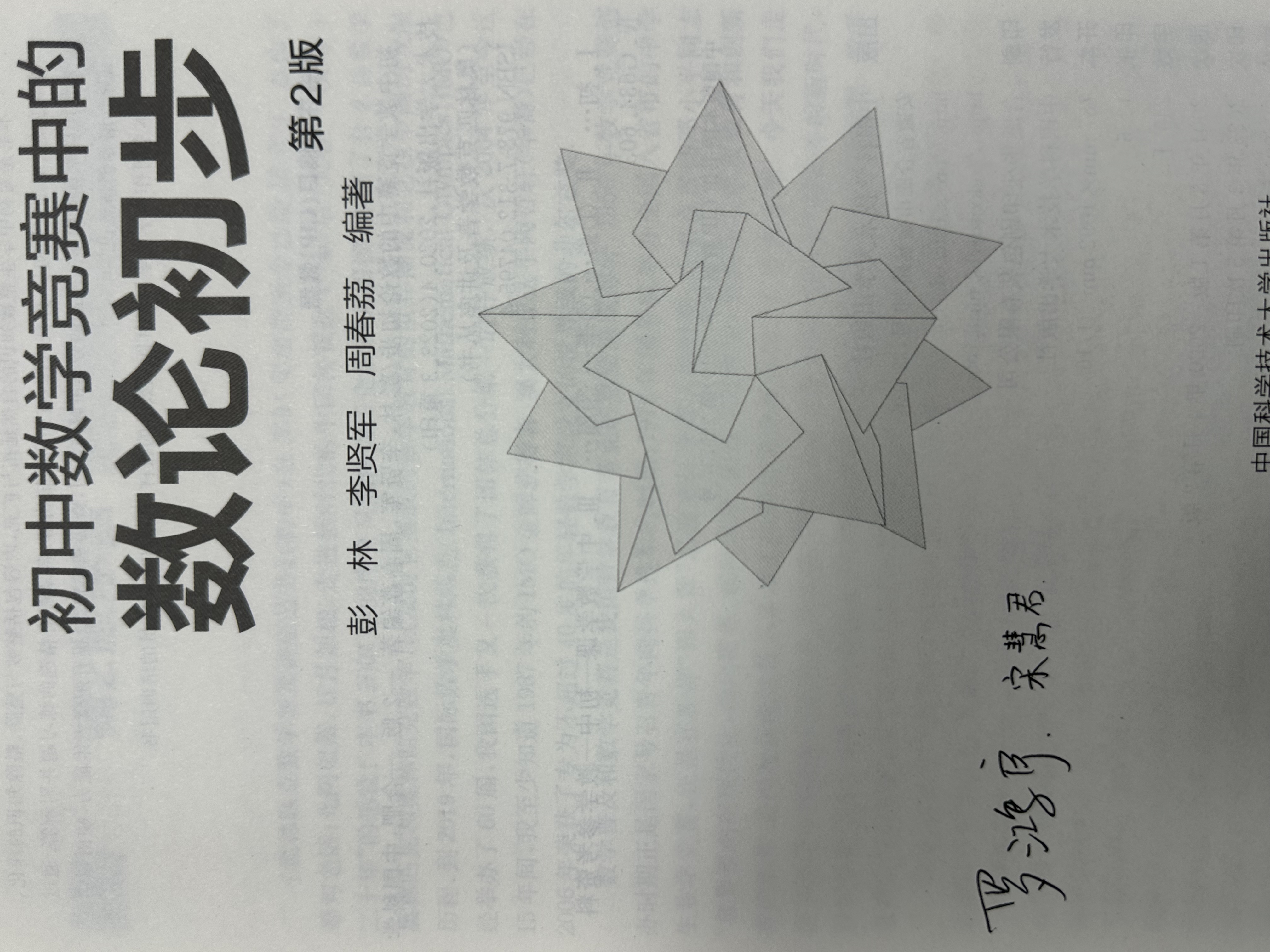 dcf307b4-45f0-48b2-b810-a373f6501abf.jpg