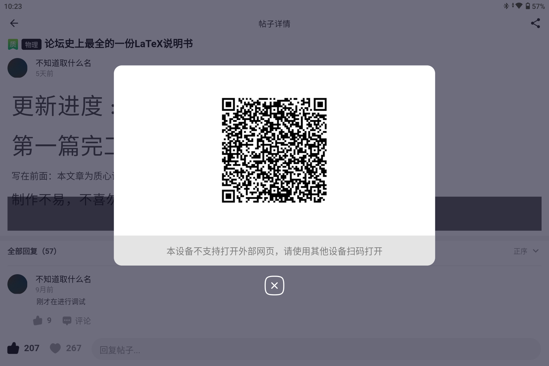Screenshot_20241130-102303.png