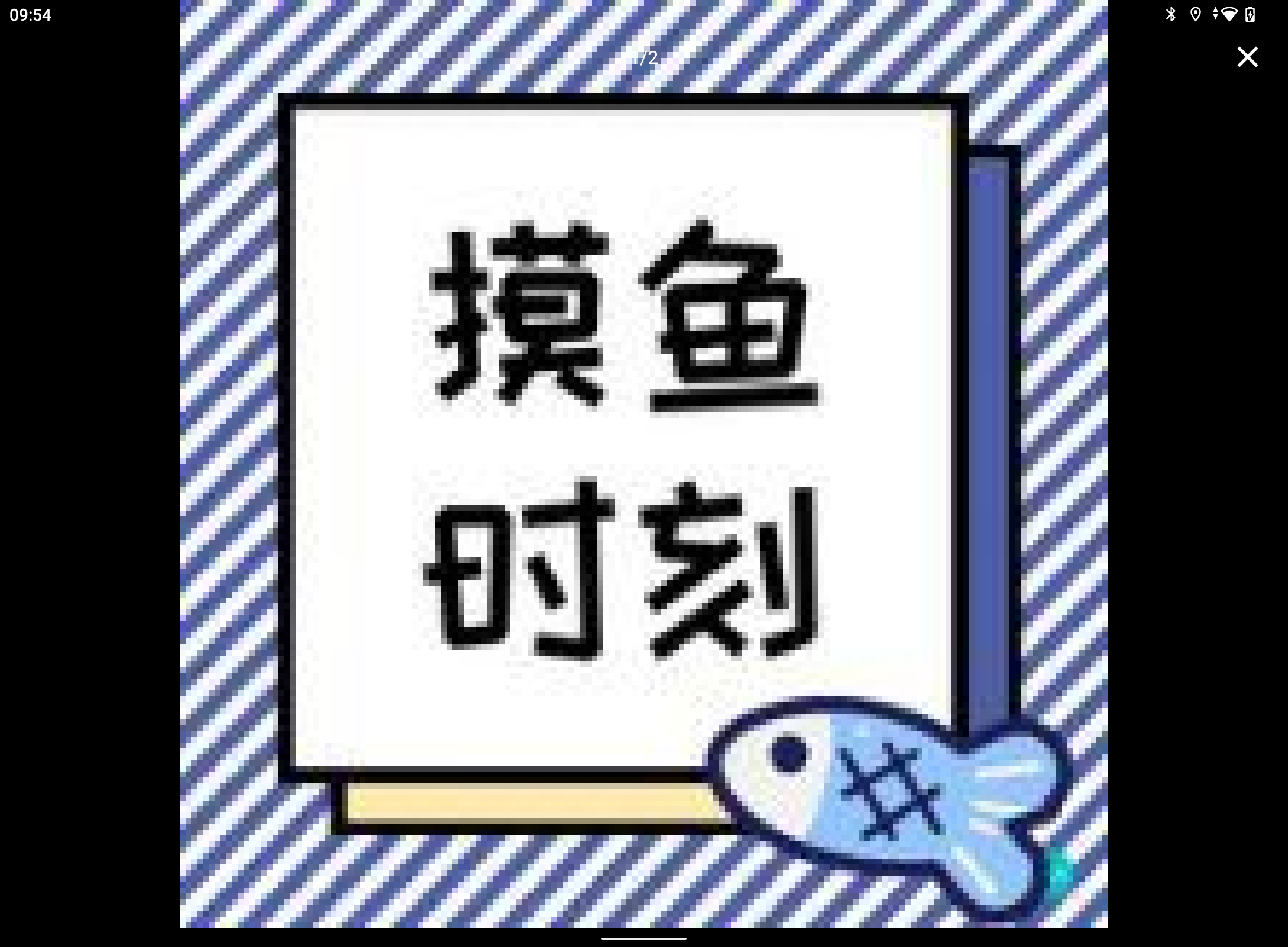 Screenshot_20241002-095430.png